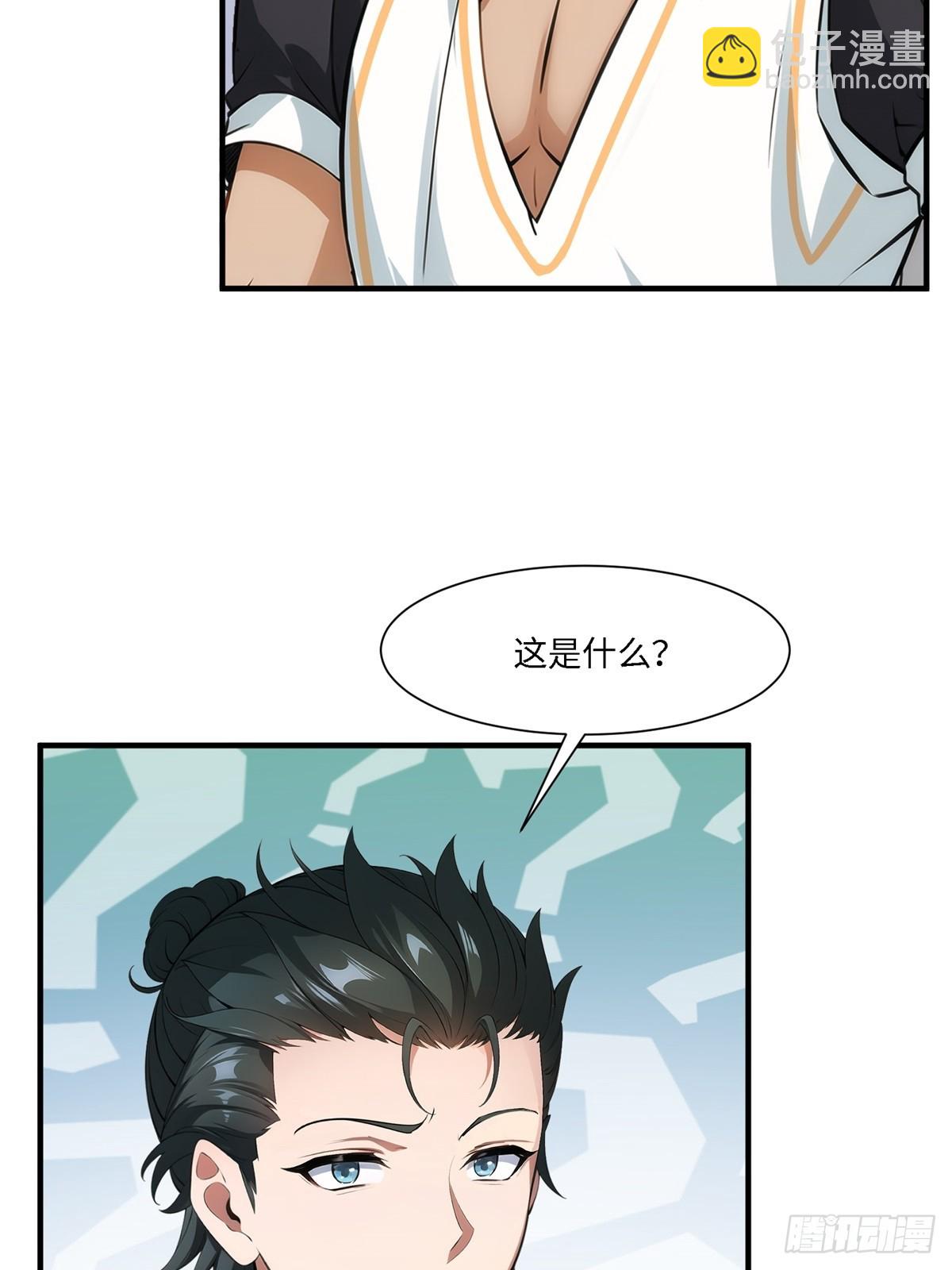 第262话(1/2)-第270话