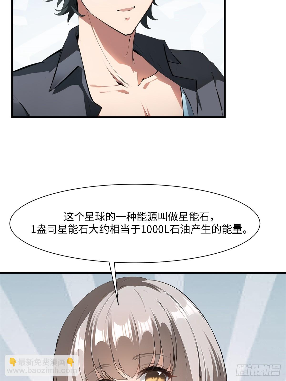 第262话(1/2)-第270话