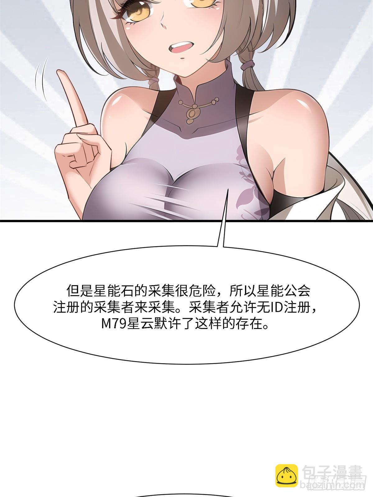 第262话(1/2)-第270话