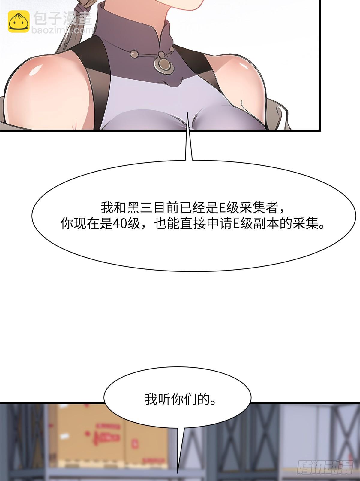 第262话(1/2)-第270话