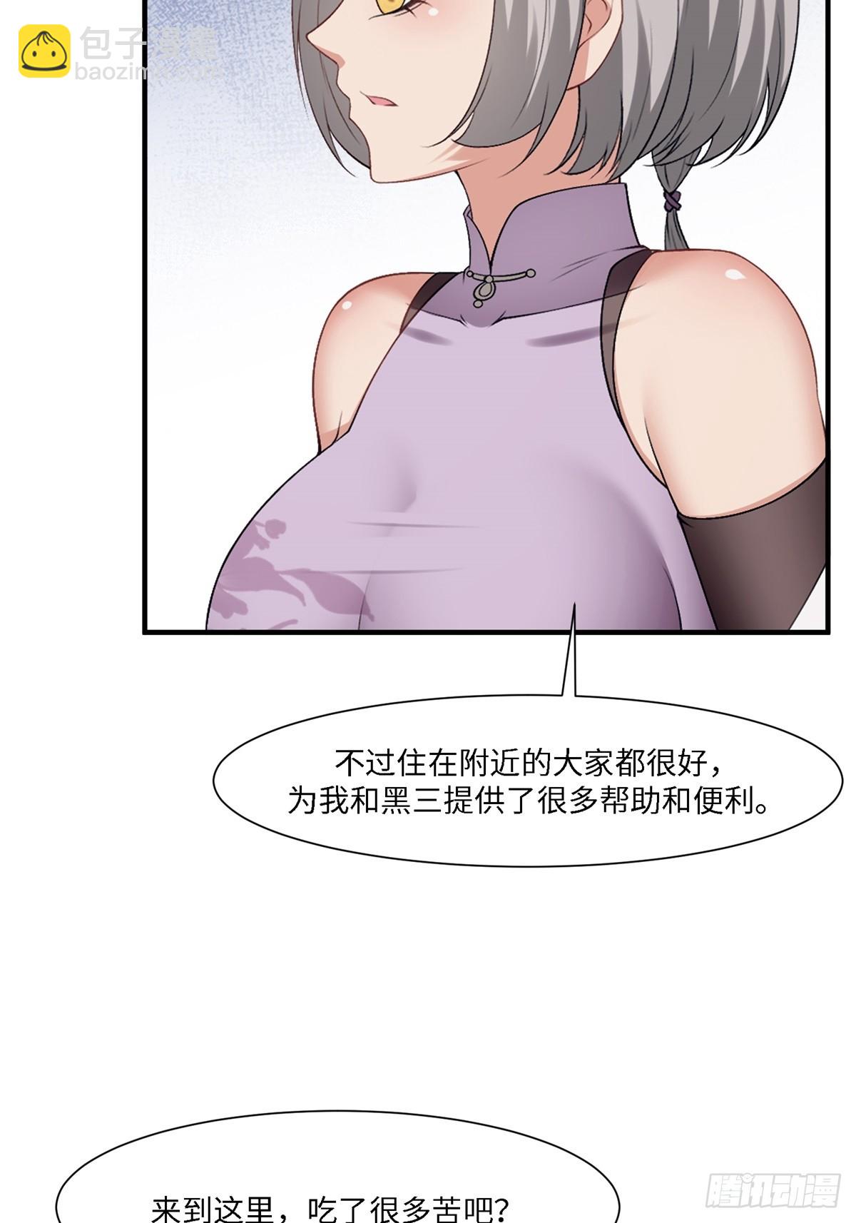 第262话(1/2)-第270话