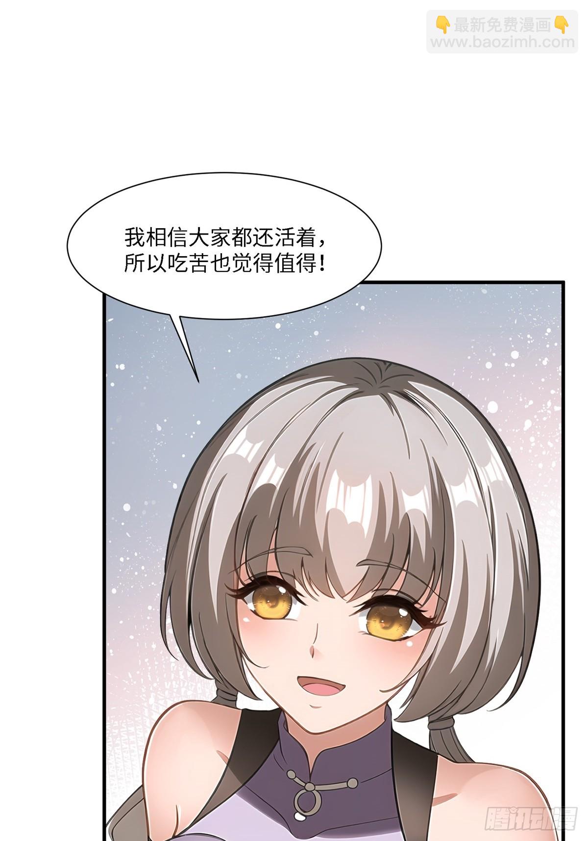 第262话(1/2)-第270话