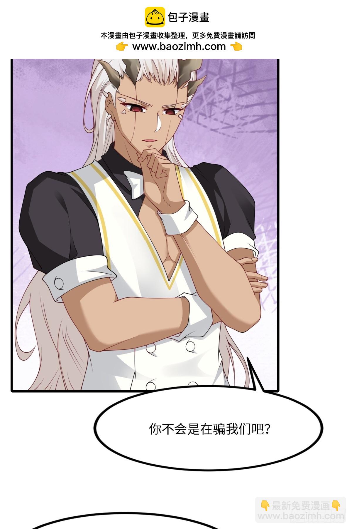 第264话(1/2)-第272话