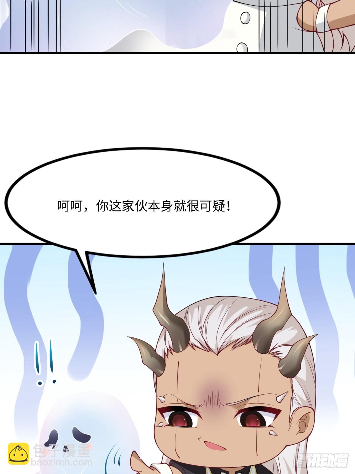 第264话(1/2)-第272话