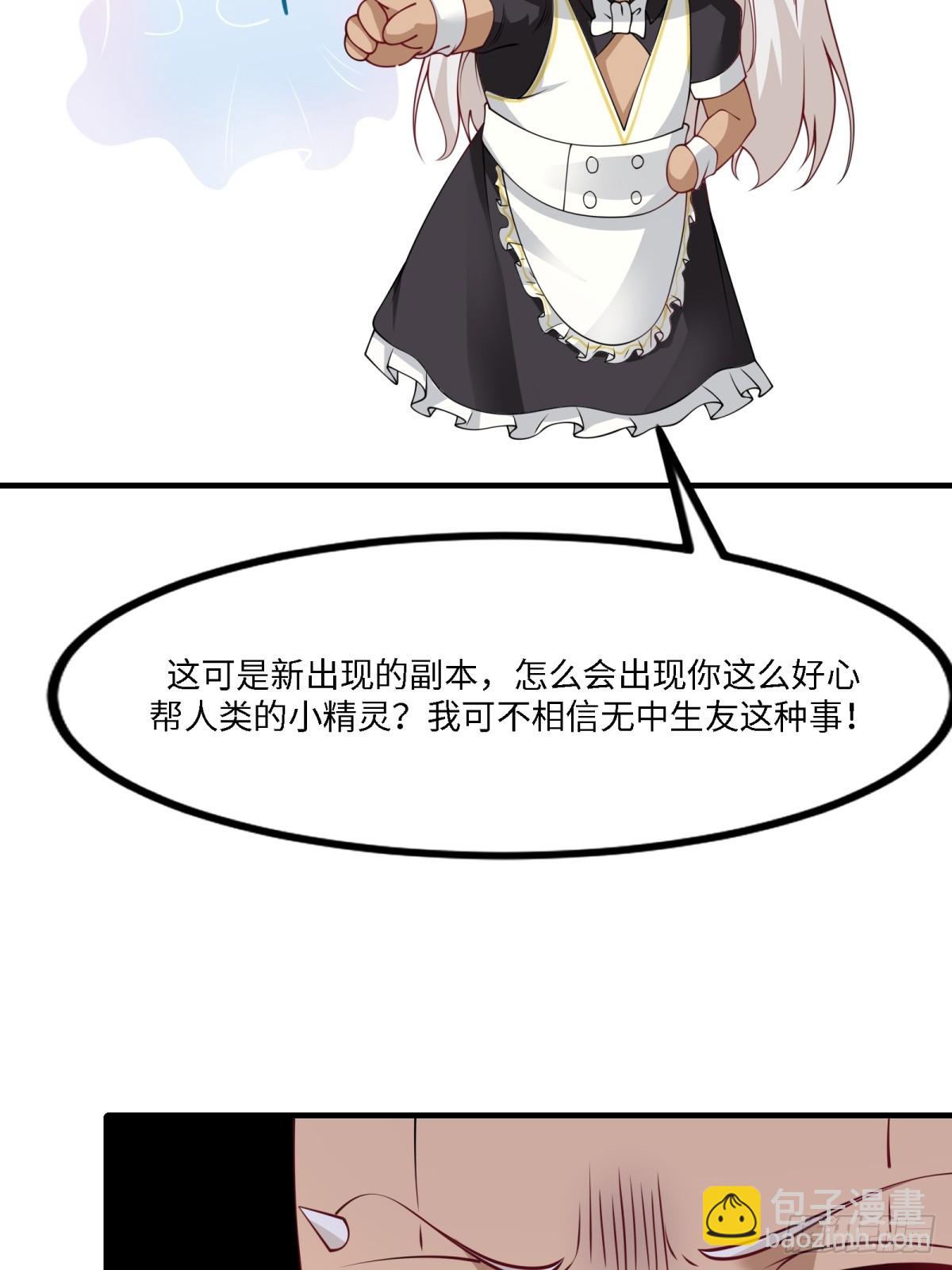 第264话(1/2)-第272话