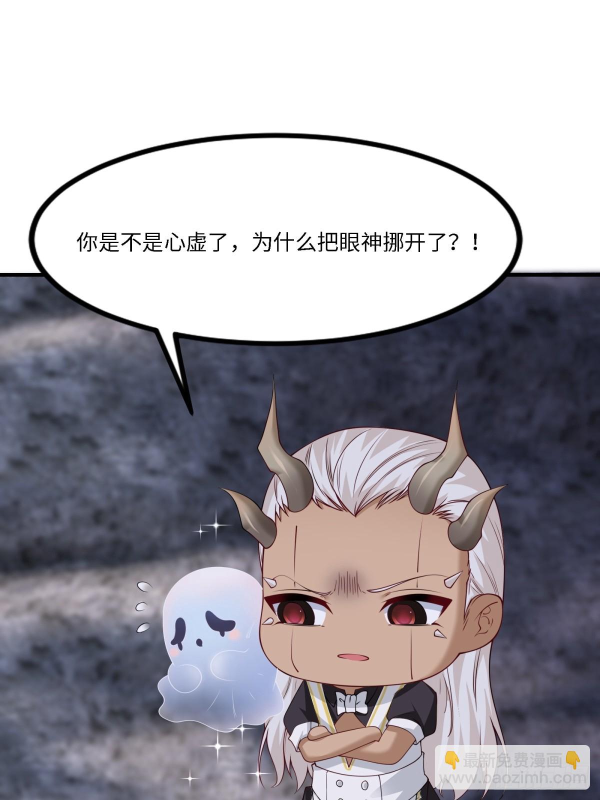 第264话(1/2)-第272话