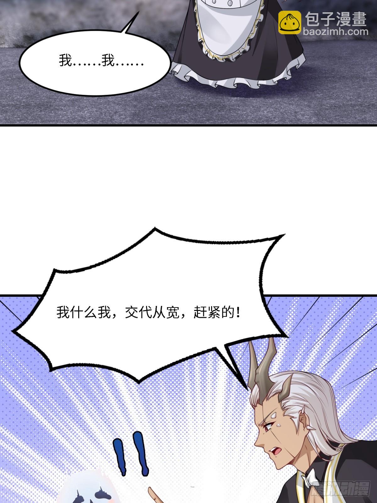 第264话(1/2)-第272话