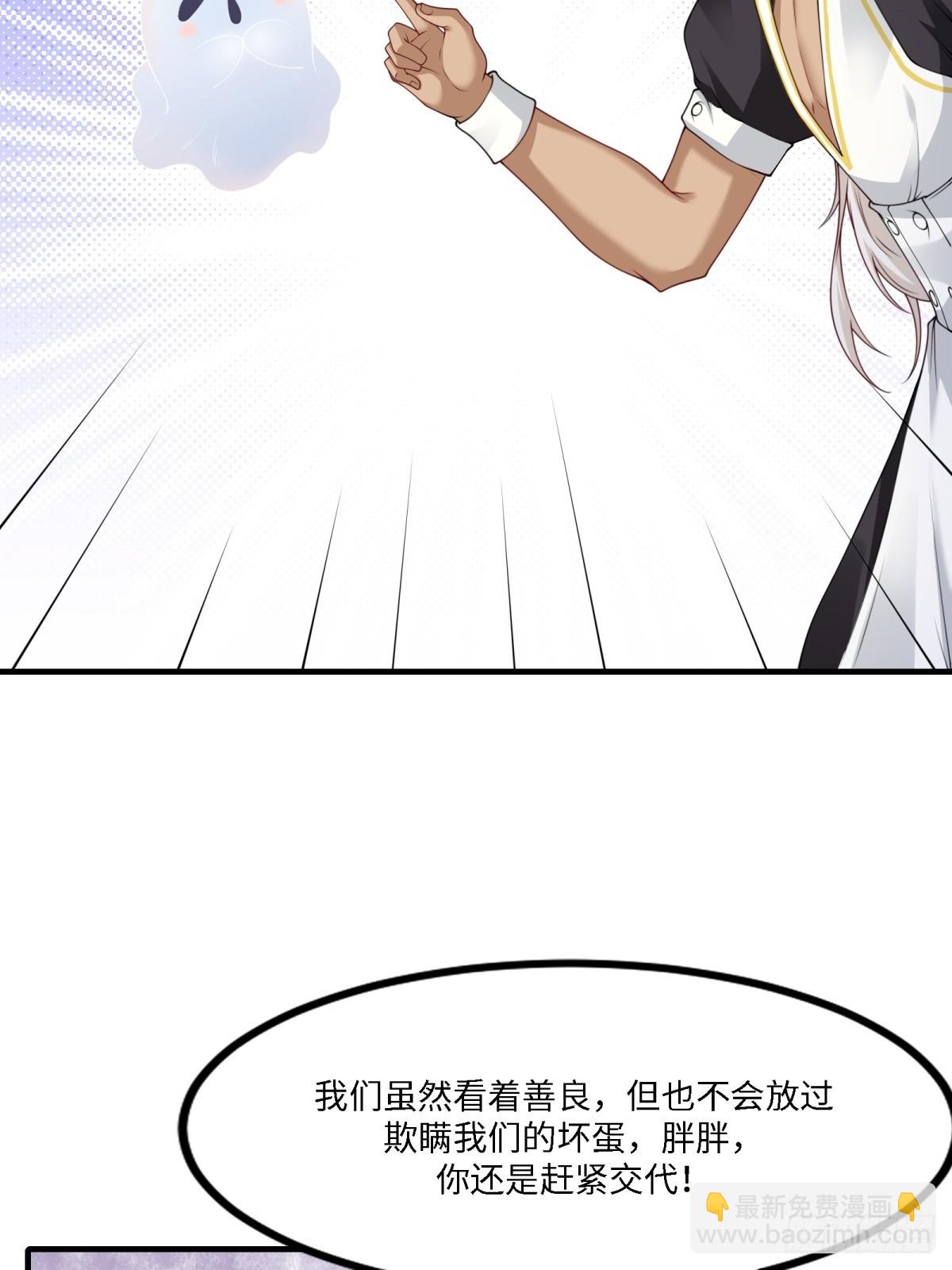 第264话(1/2)-第272话