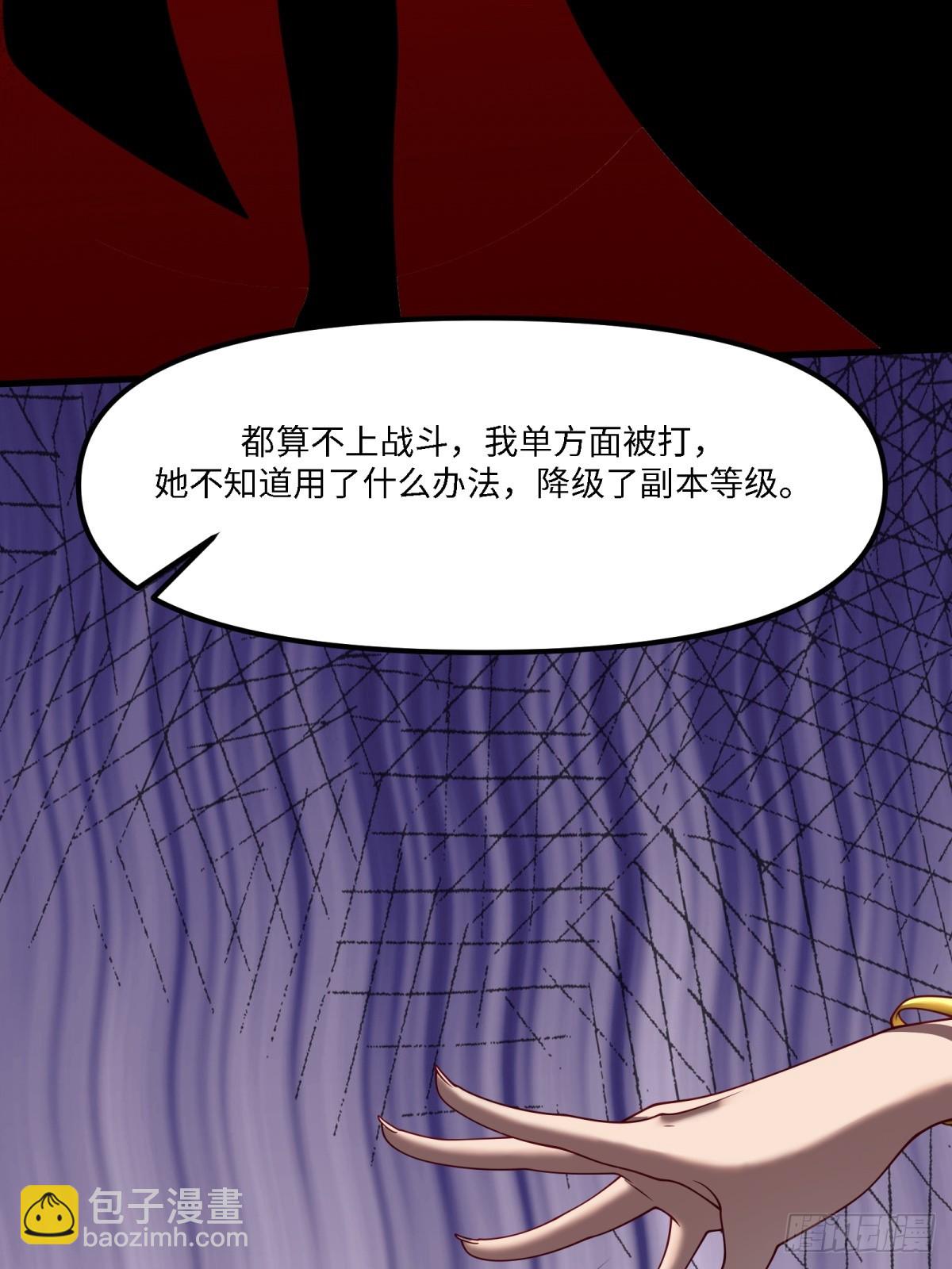 第264话(1/2)-第272话