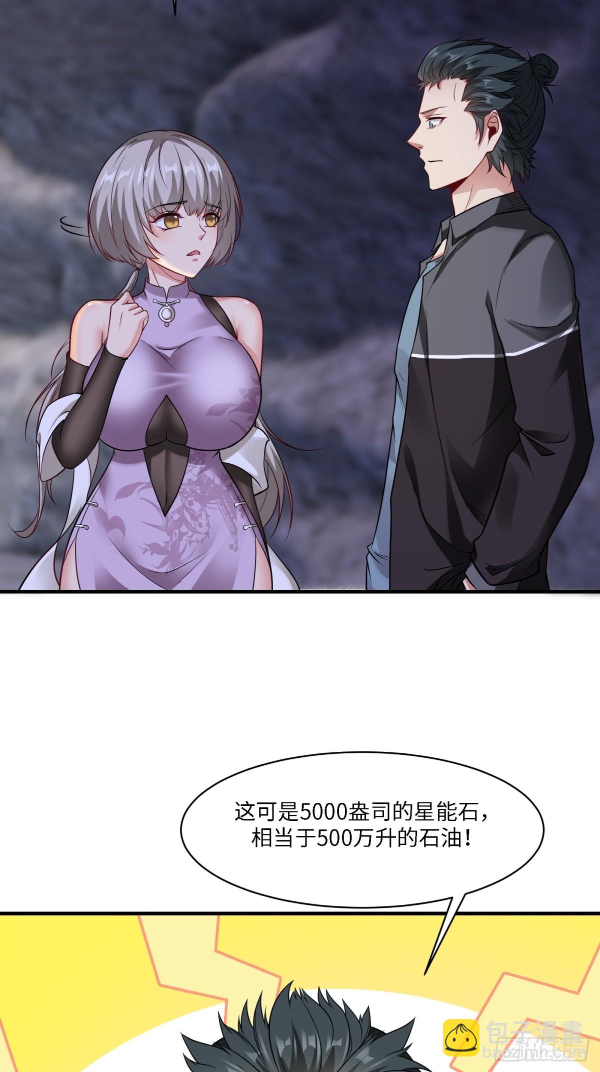 第264话(1/2)-第272话