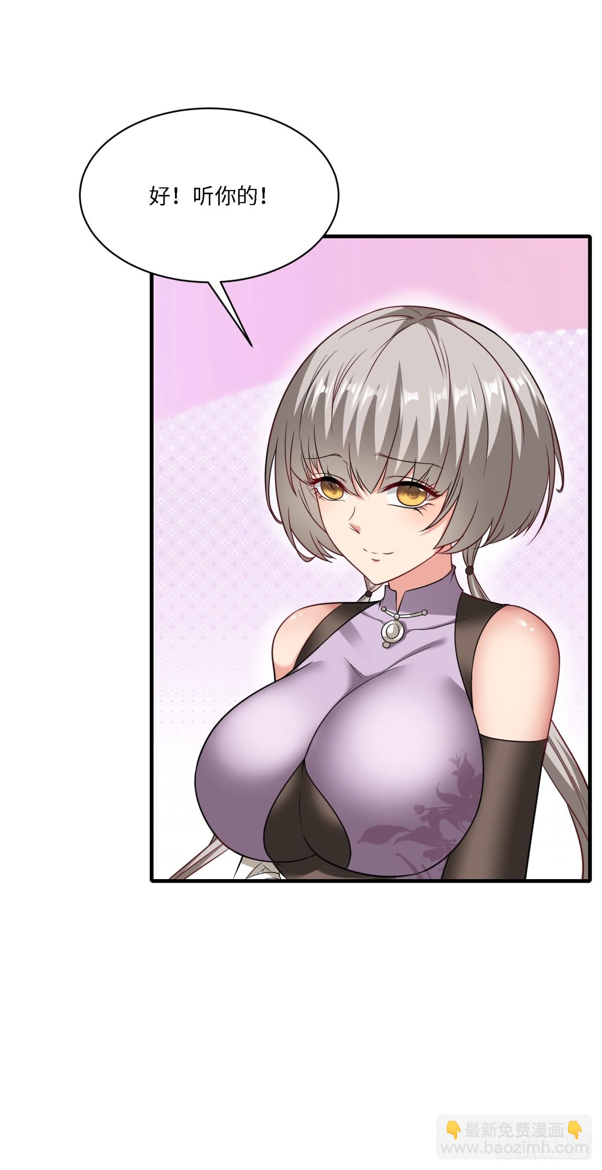 第264话(1/2)-第272话