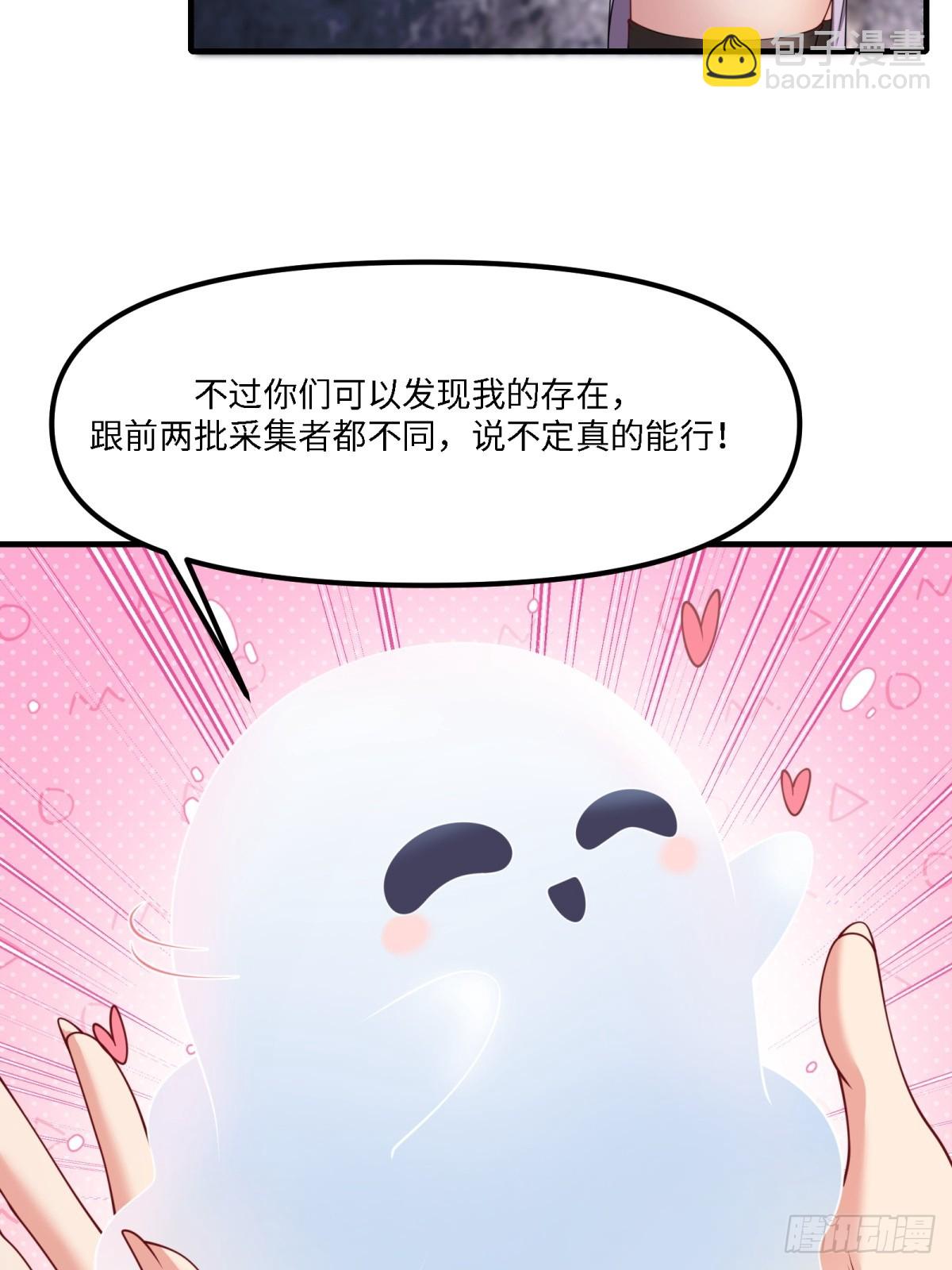 第264话(1/2)-第272话