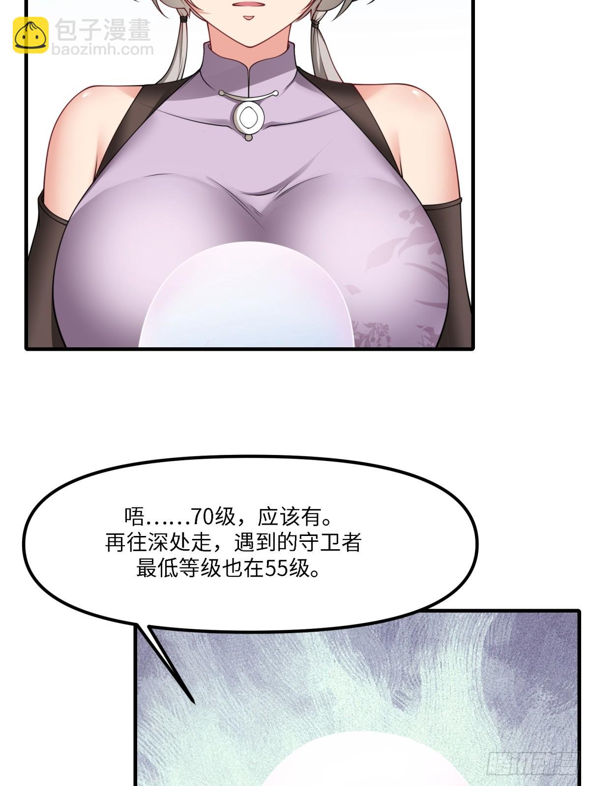 第264话(1/2)-第272话