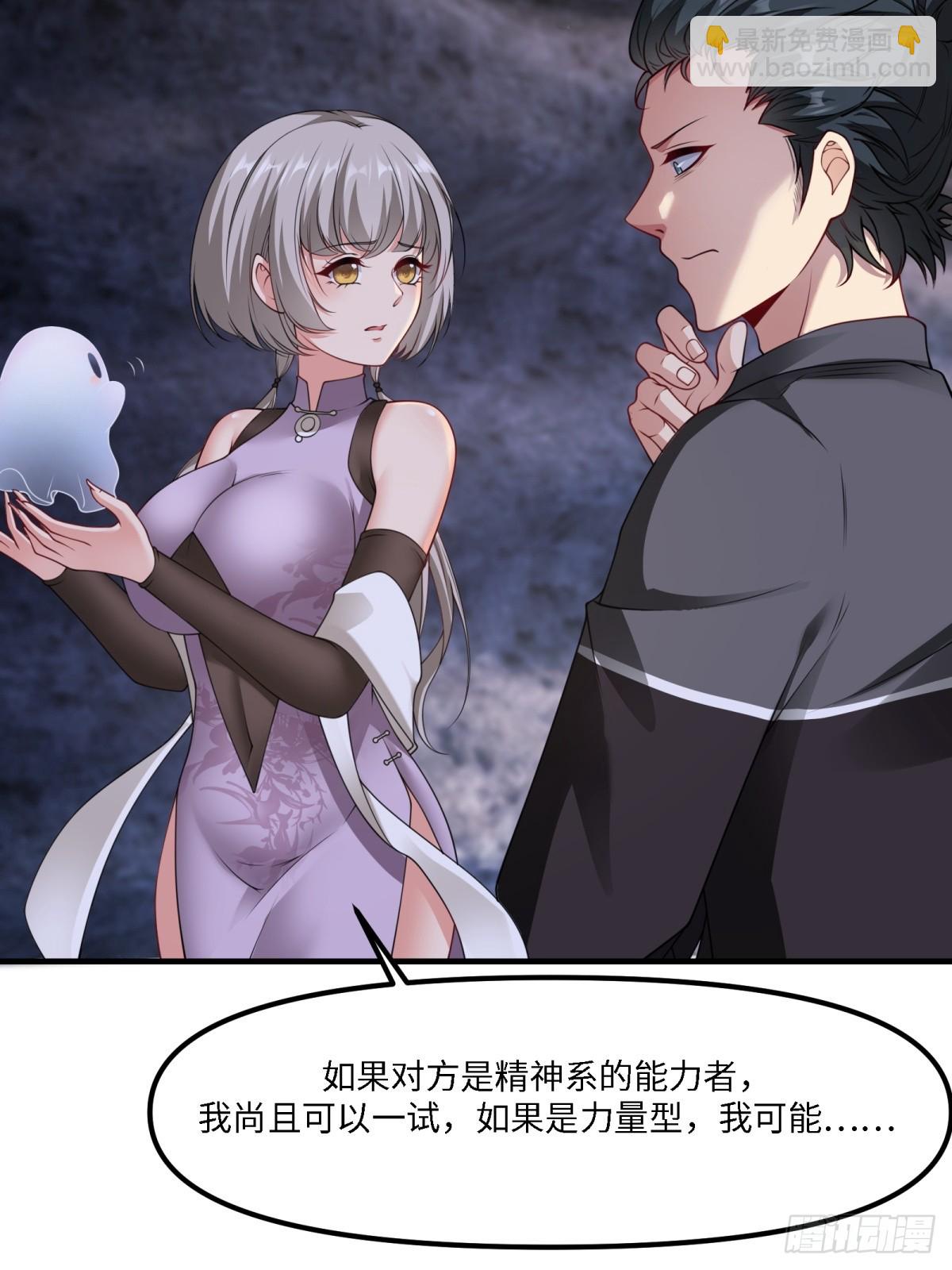 第264话(1/2)-第272话