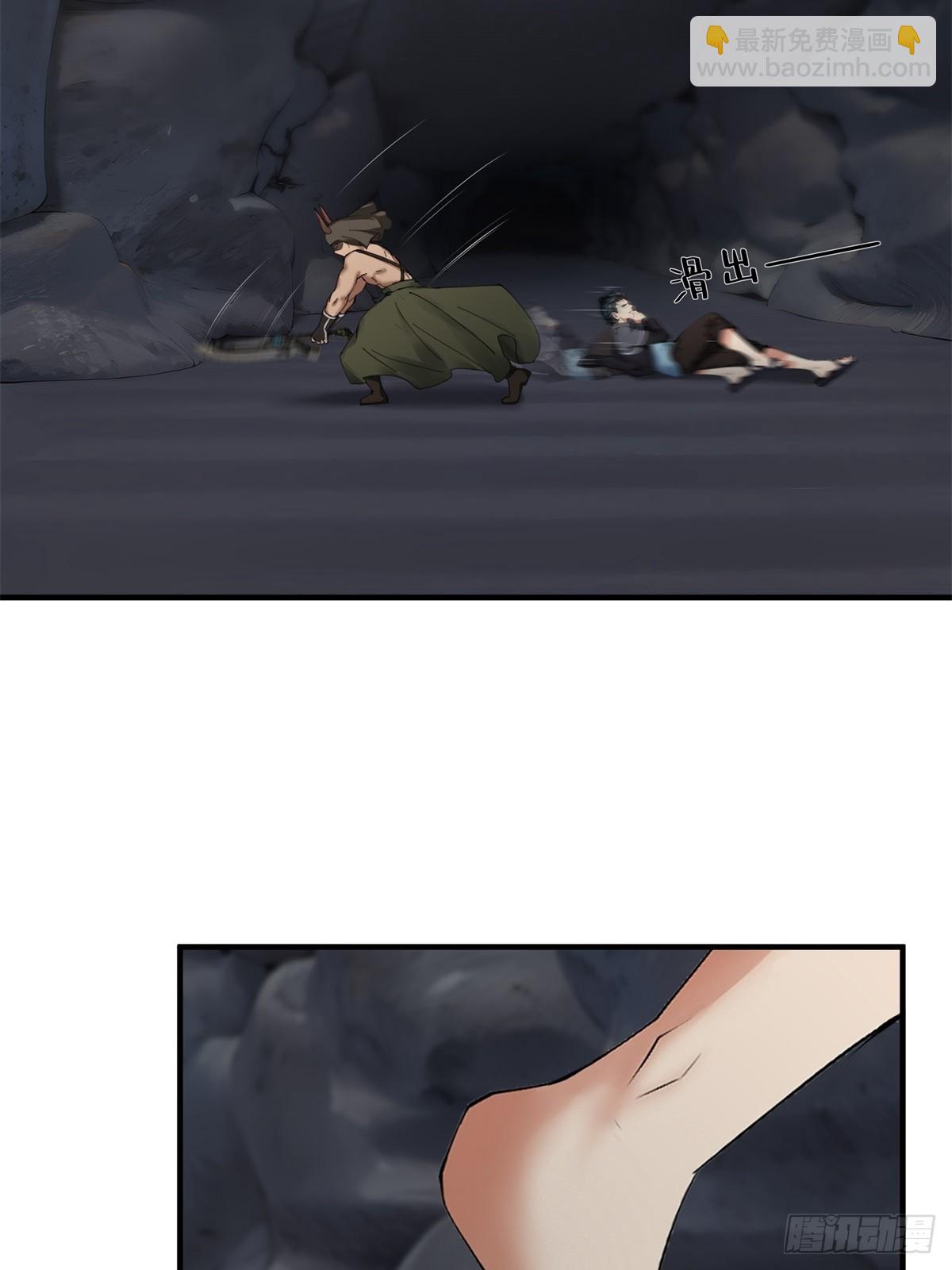 第266话(1/2)-第274话