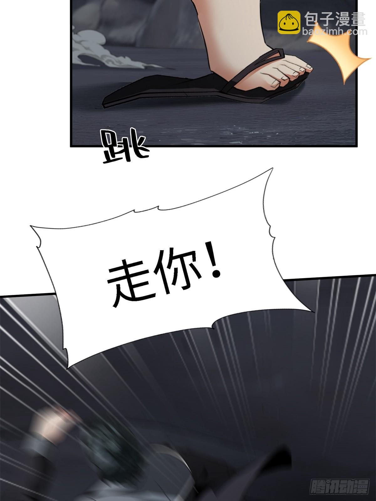 第266话(1/2)-第274话