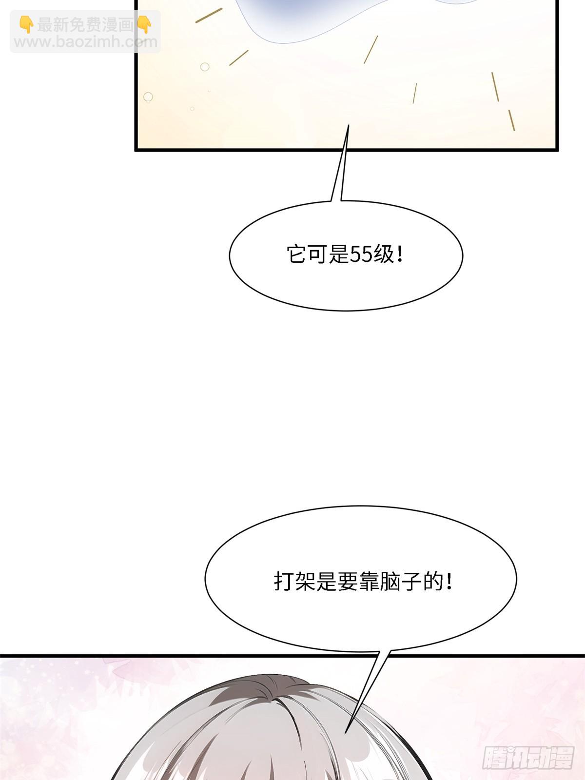 第266话(1/2)-第274话