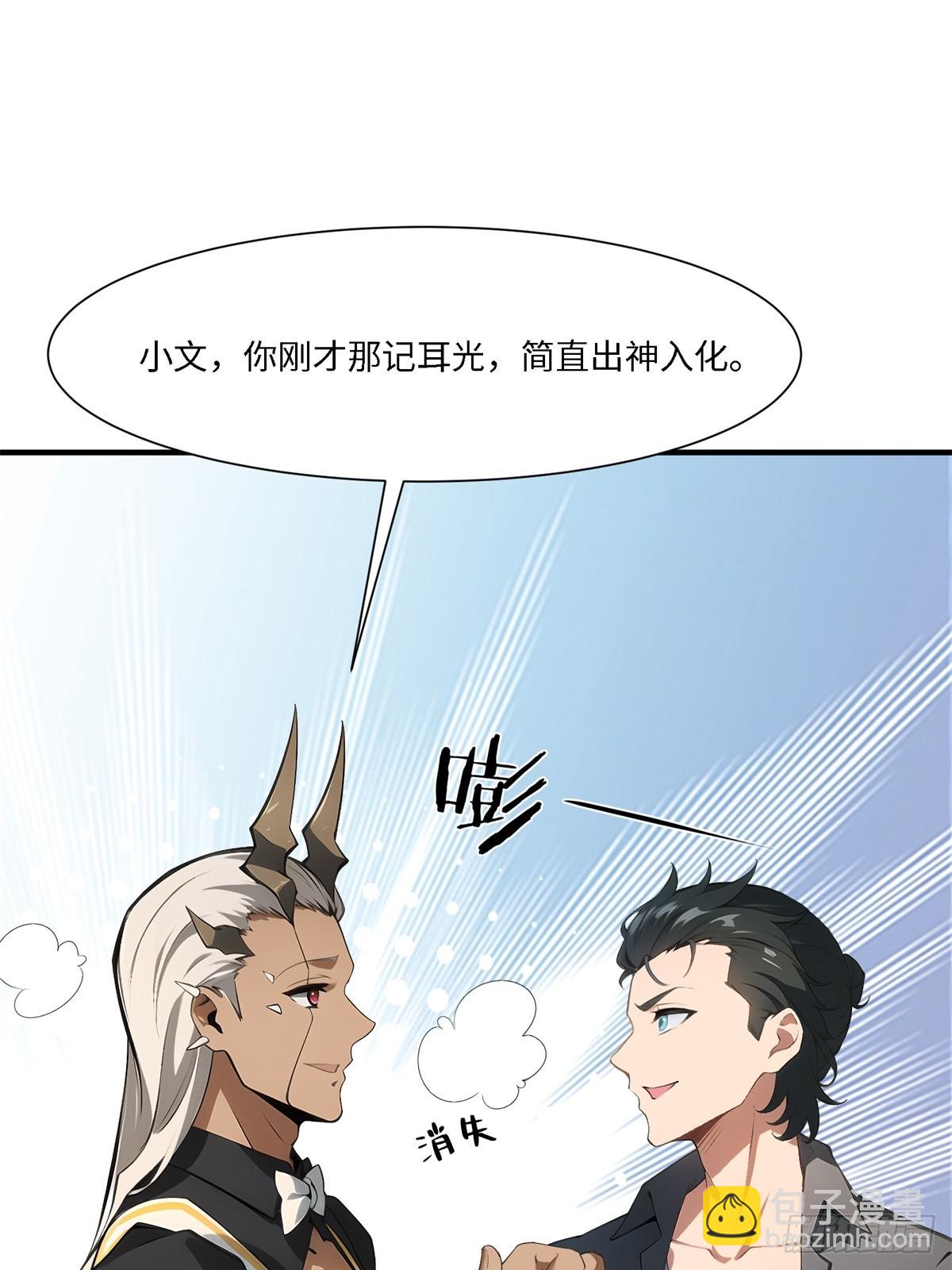 第266话(1/2)-第274话