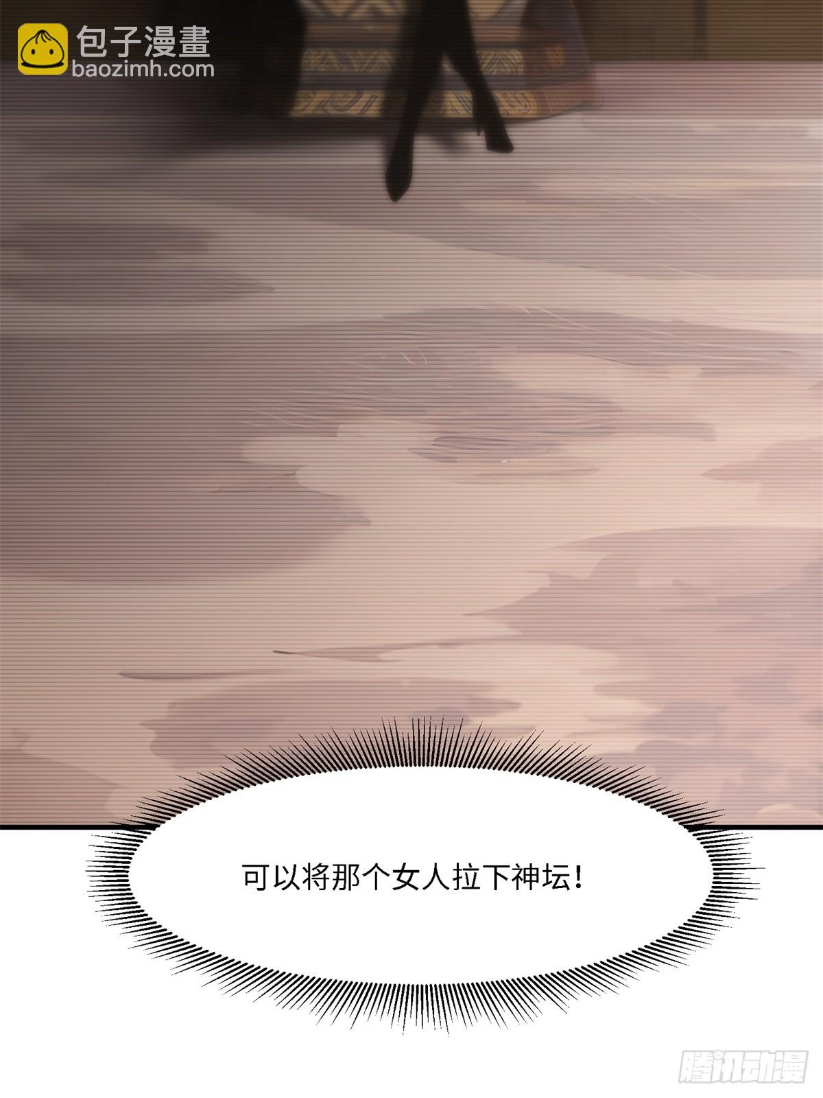 第266话(1/2)-第274话