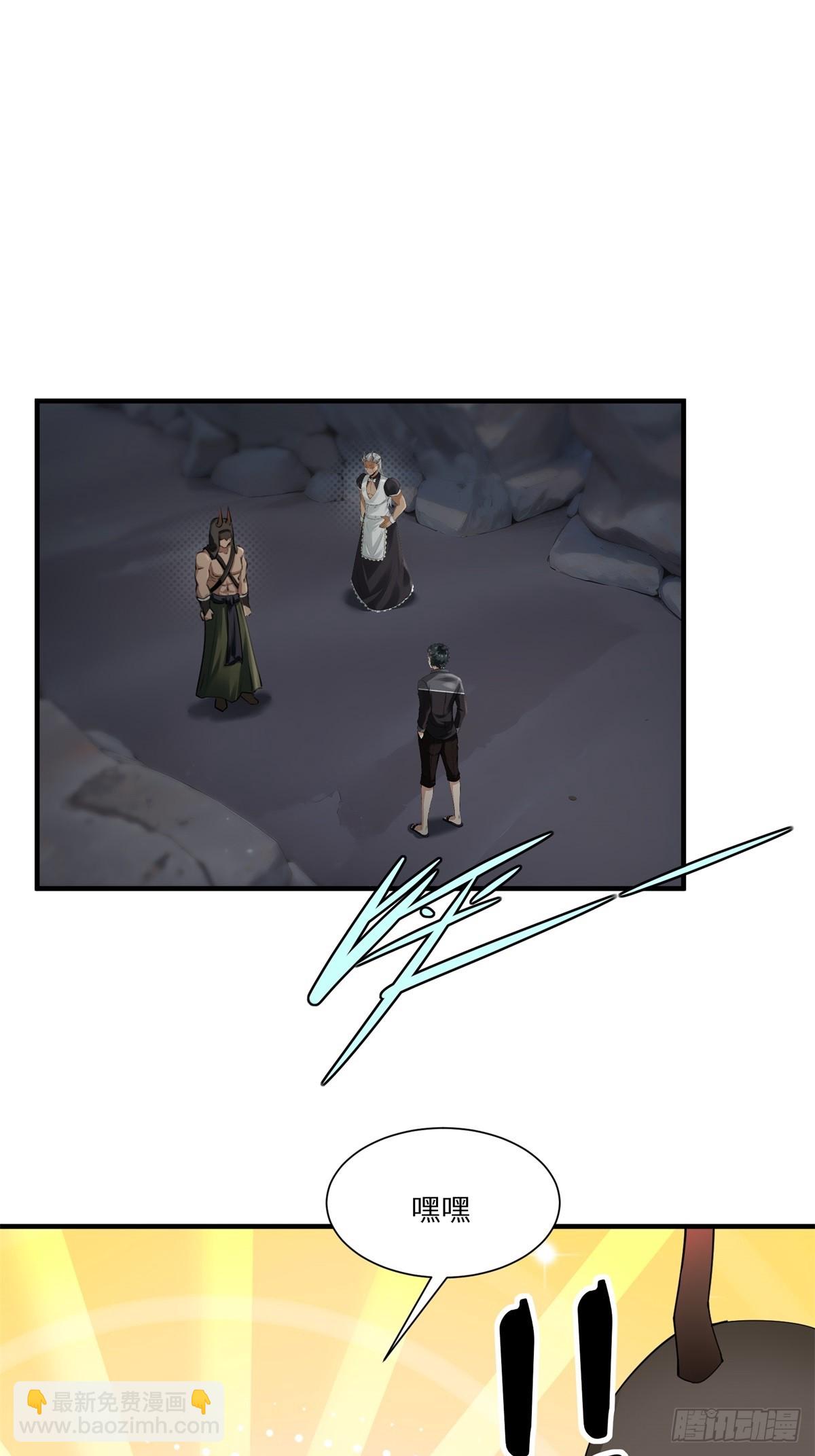 第266话(1/2)-第274话