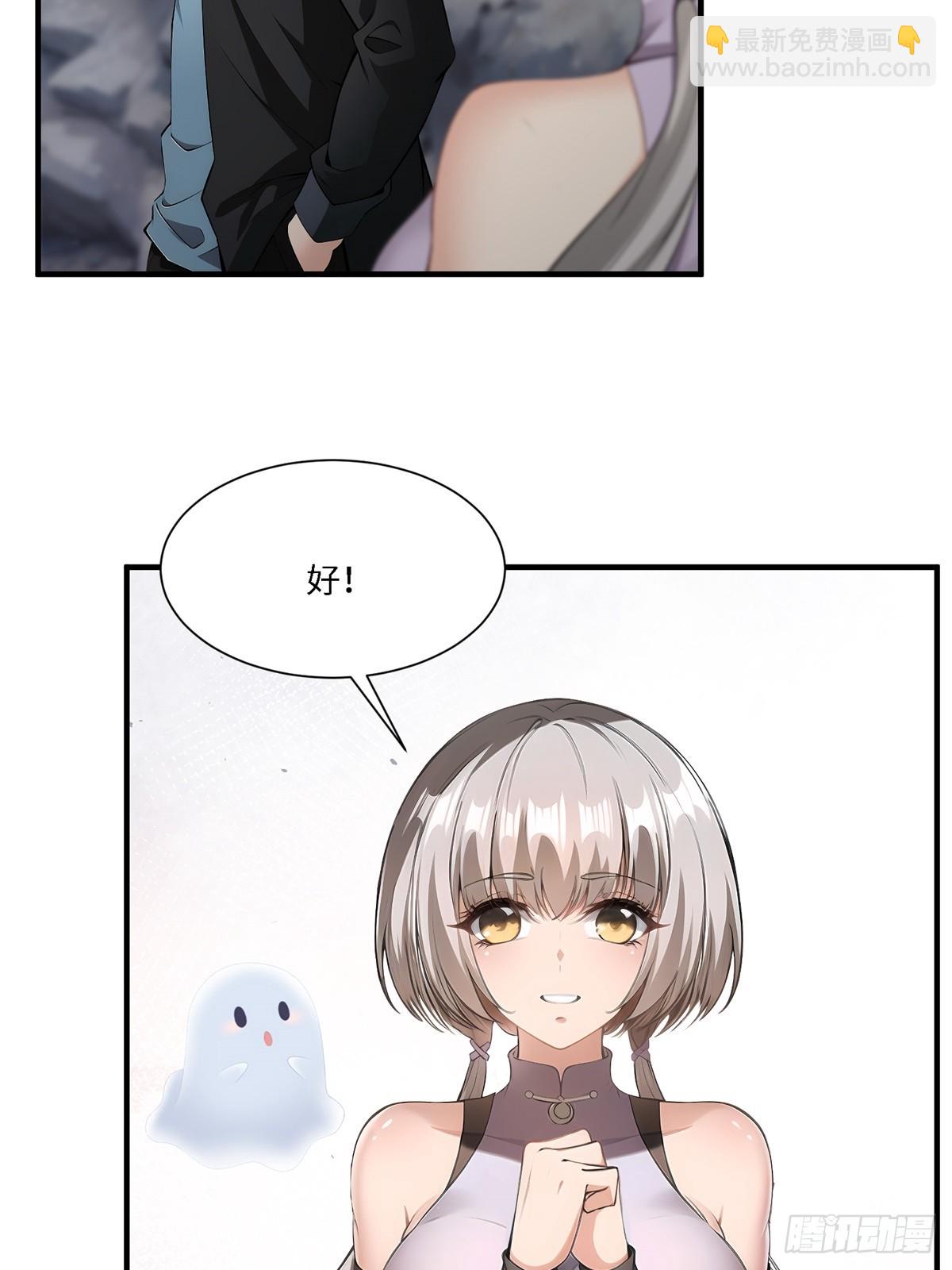 第266话(1/2)-第274话