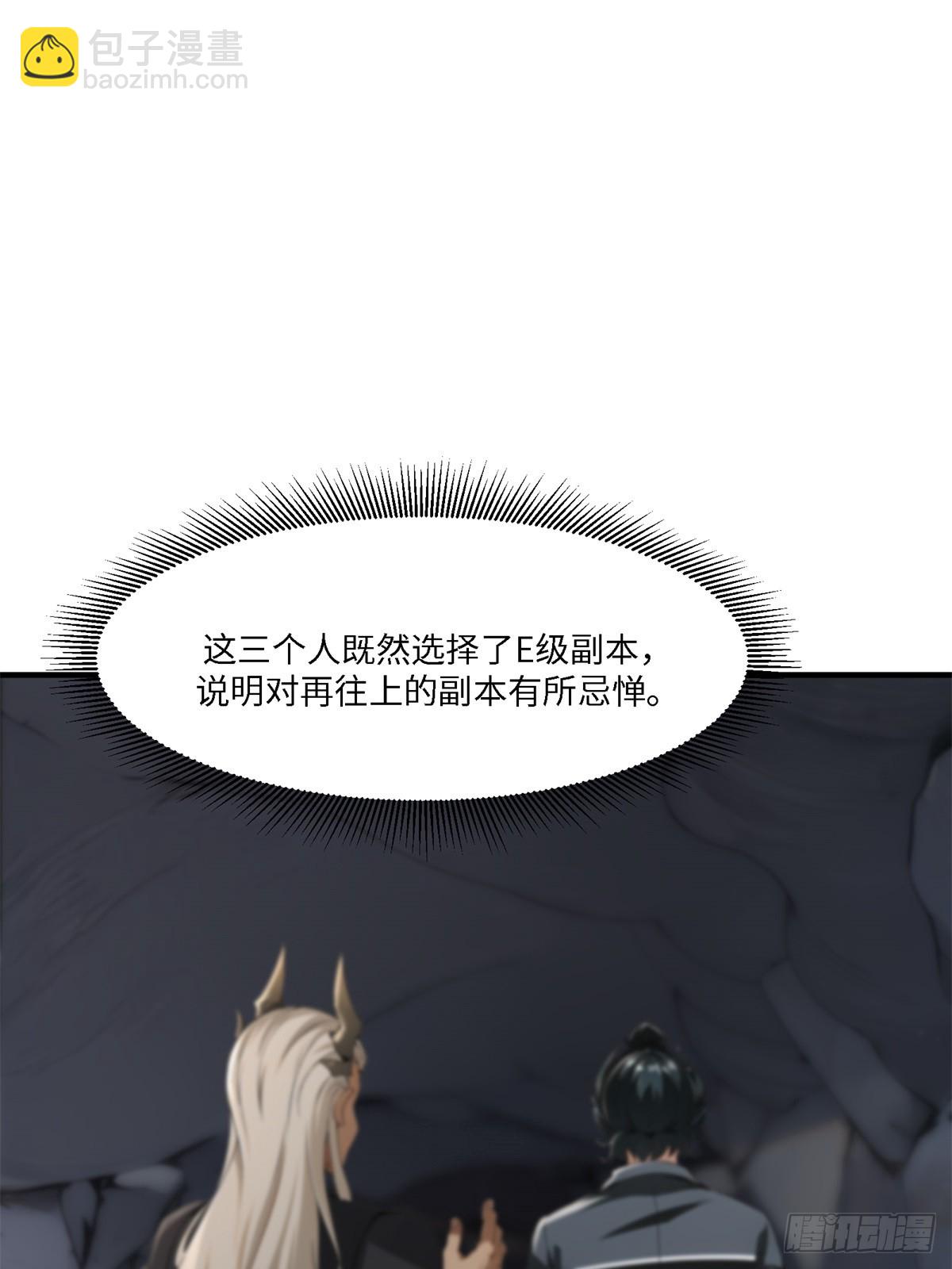 第266话(1/2)-第274话