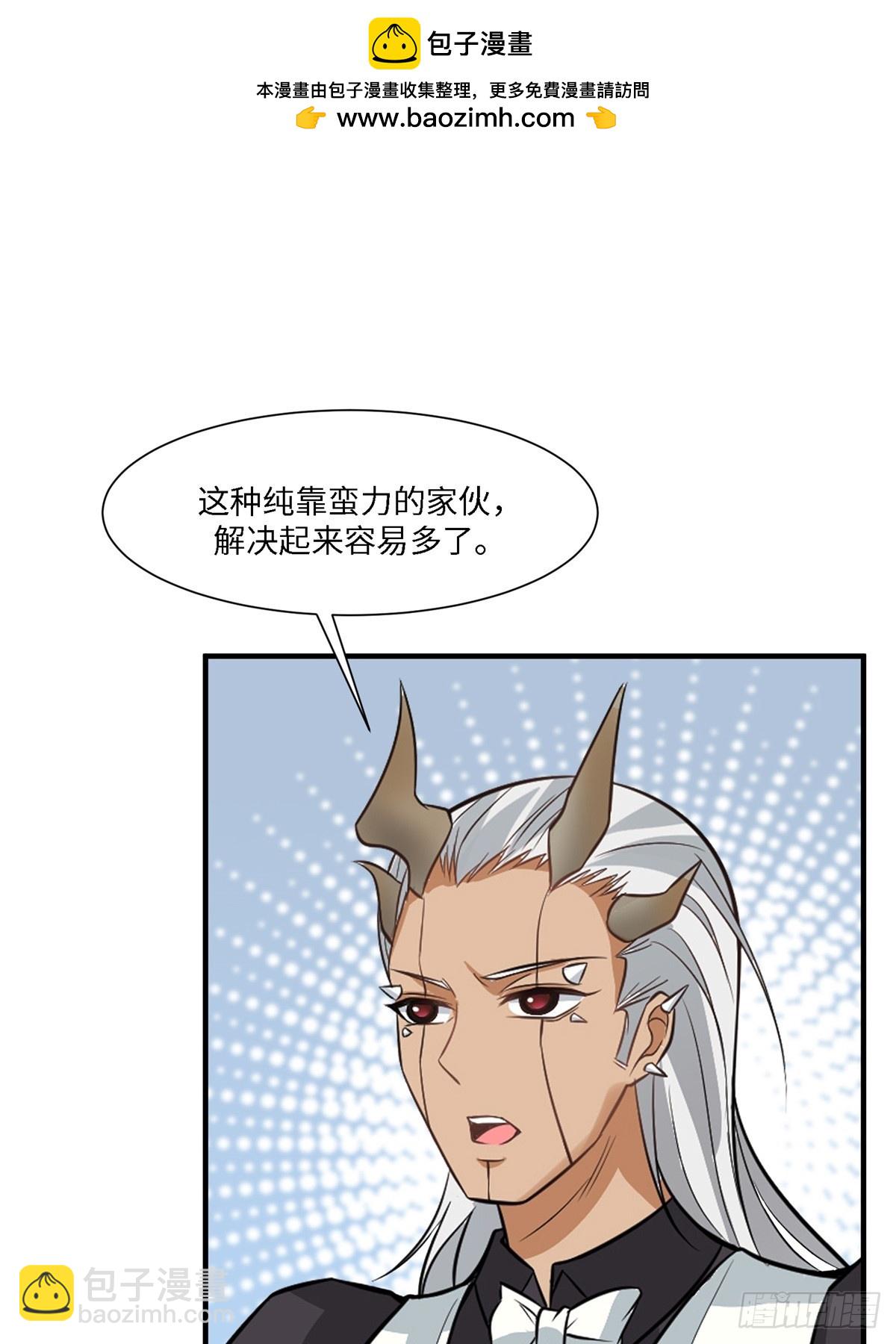 第266话(1/2)-第274话