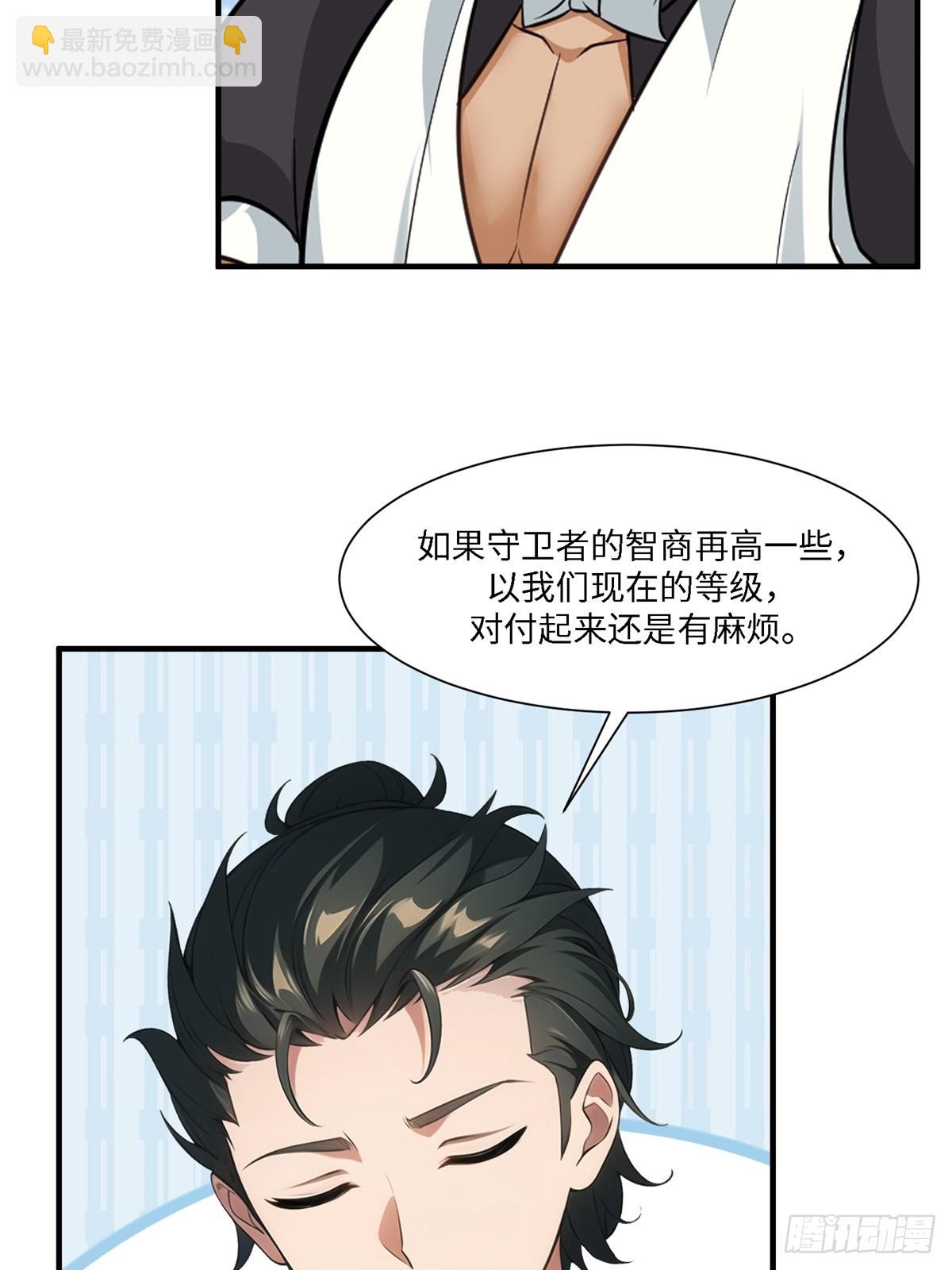 第266话(1/2)-第274话