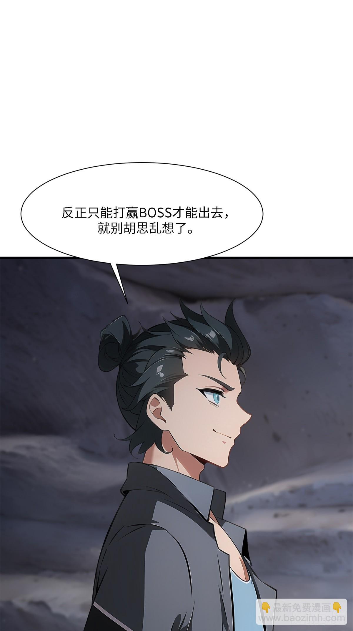 第266话(1/2)-第274话