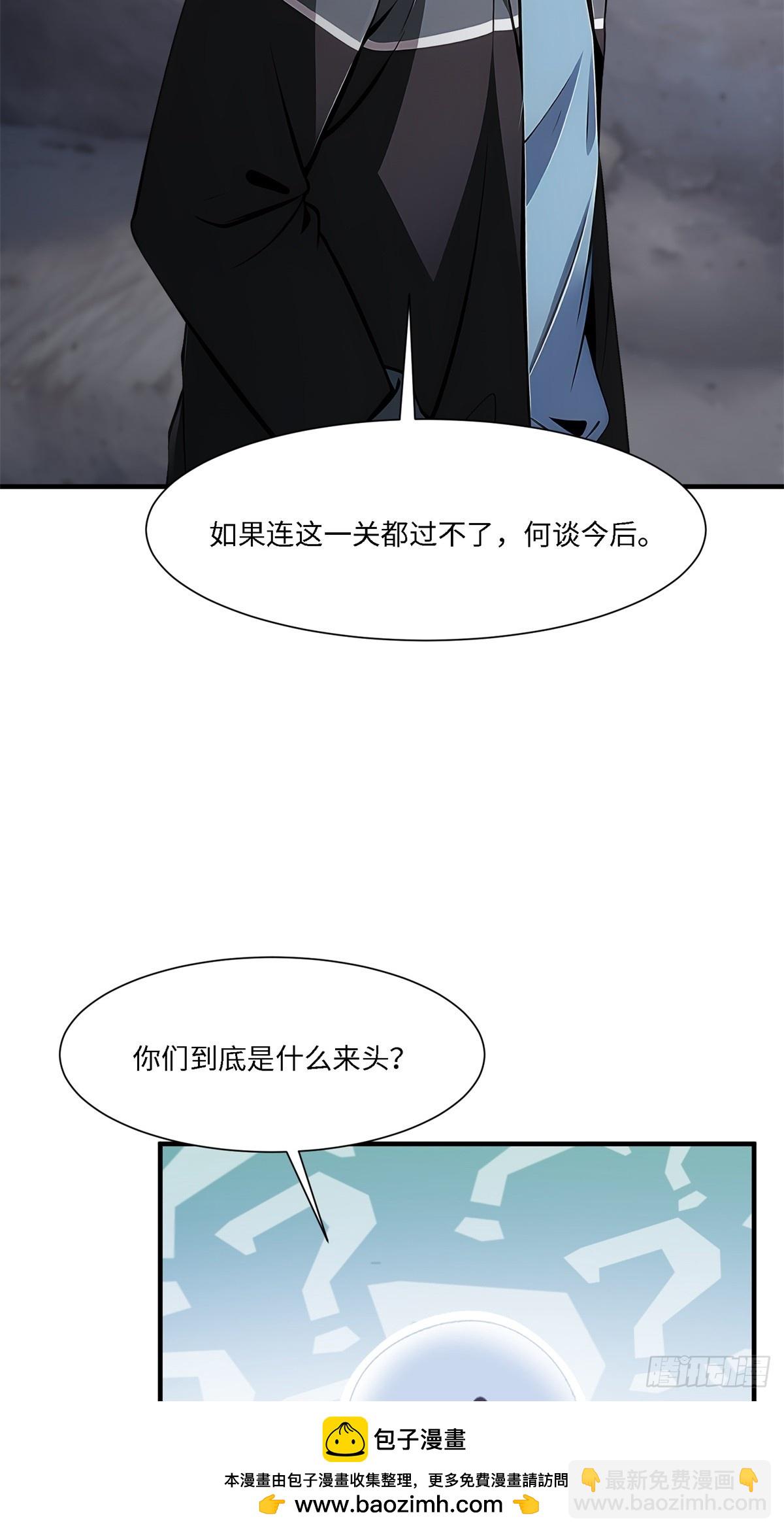 第266话(1/2)-第274话