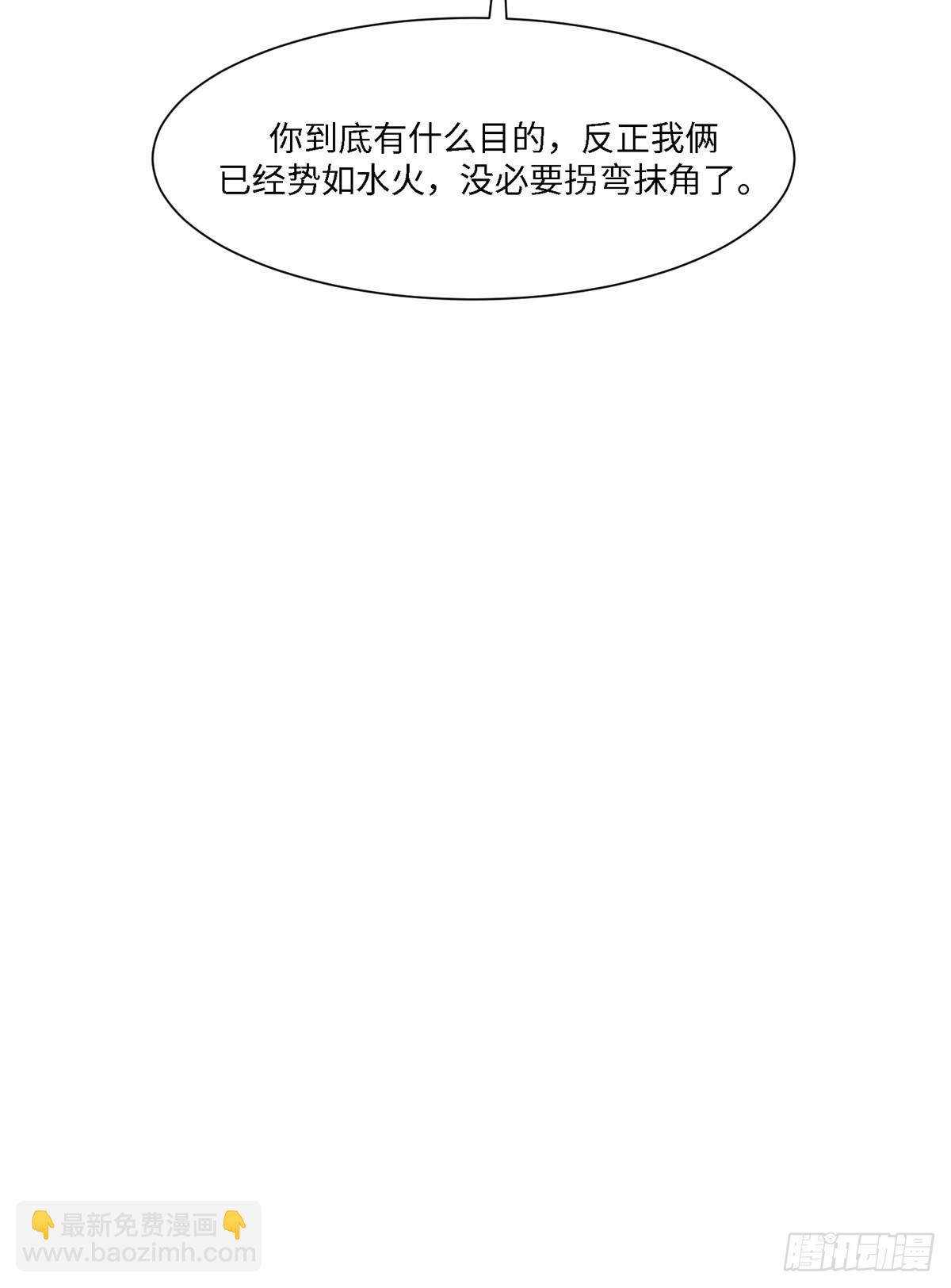 第268话(1/2)-第276话