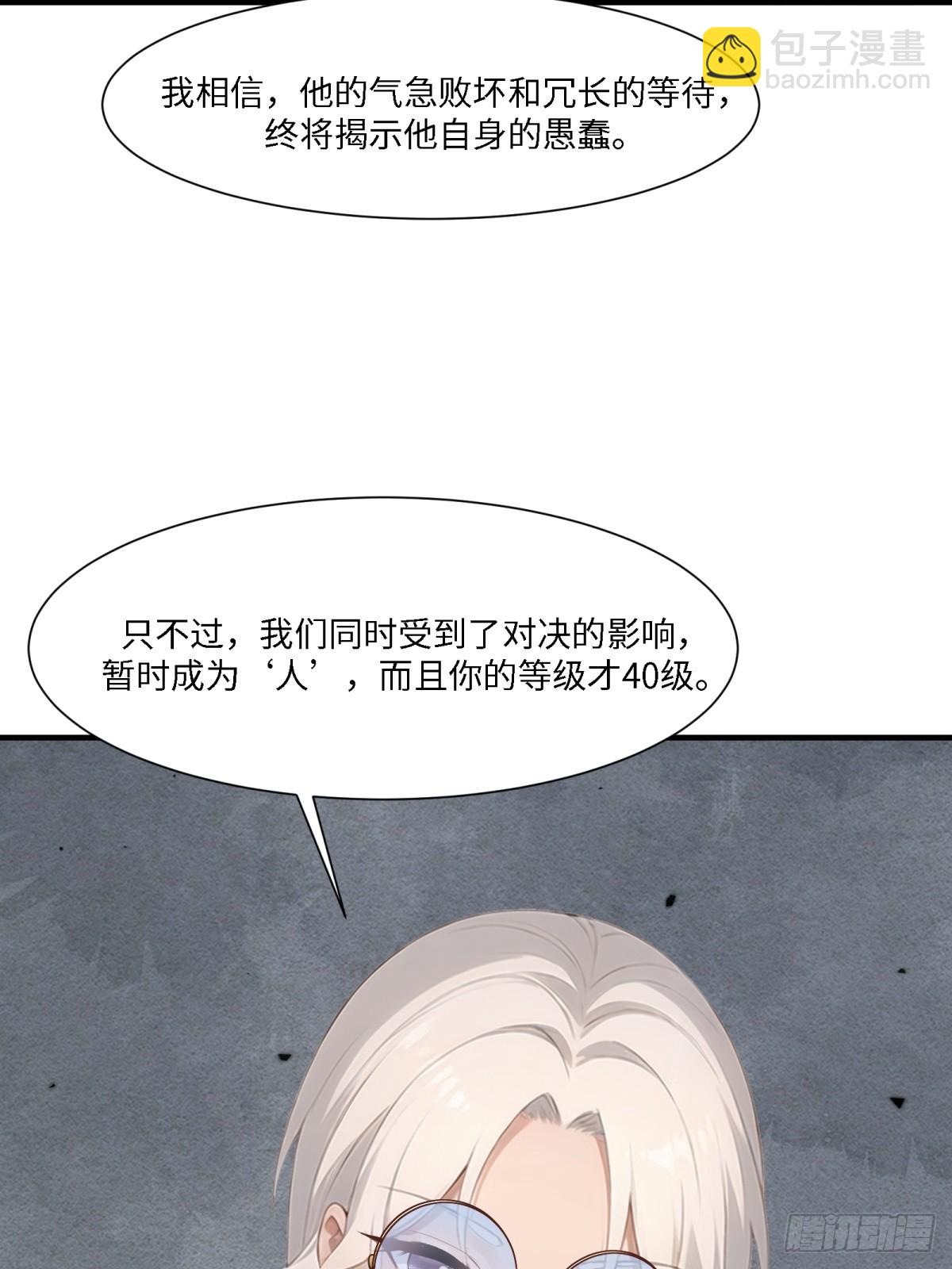 第268话(1/2)-第276话