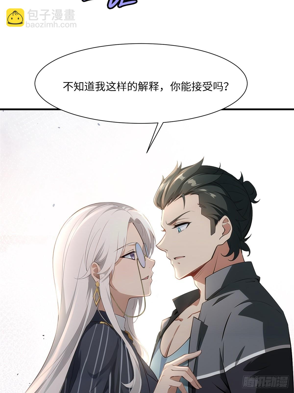 第268话(1/2)-第276话