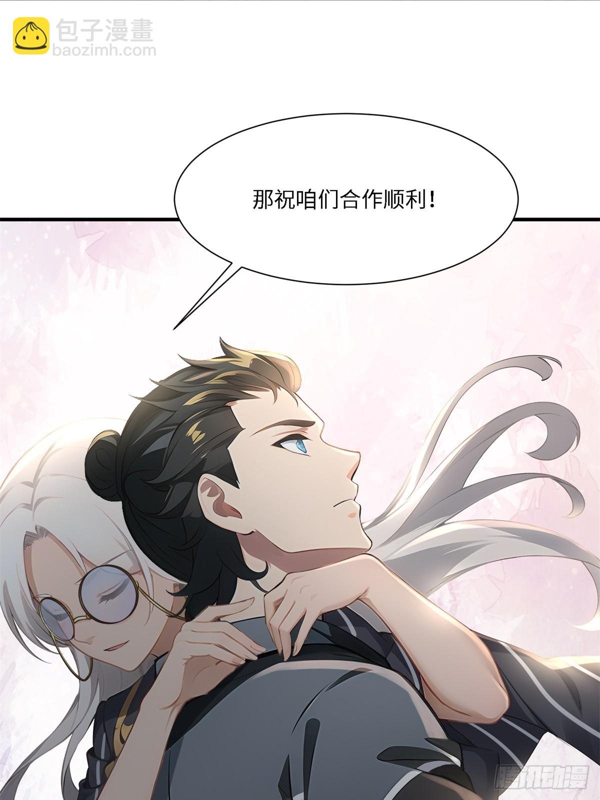 第268话(1/2)-第276话