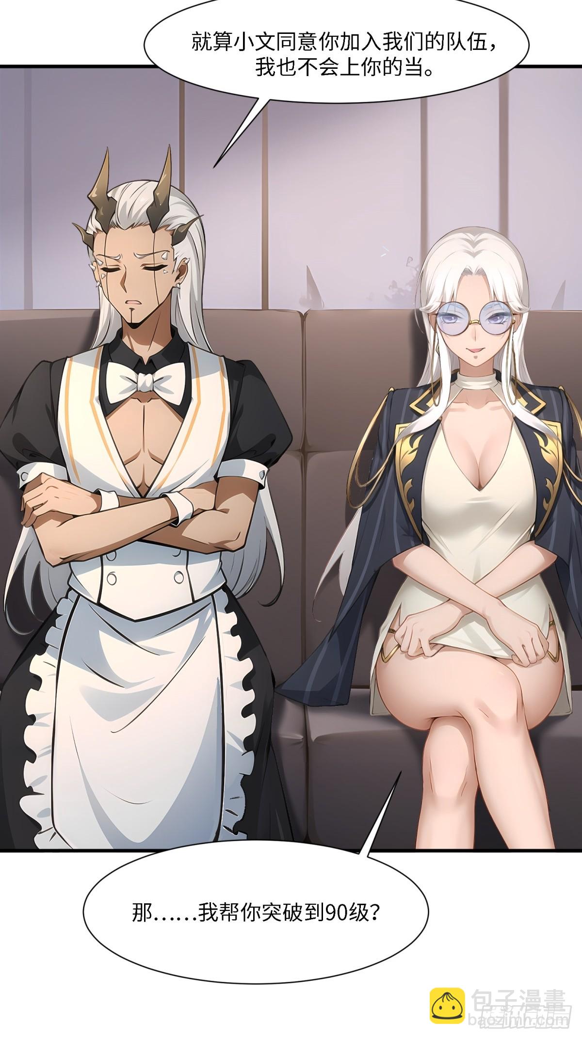 第268话(1/2)-第276话