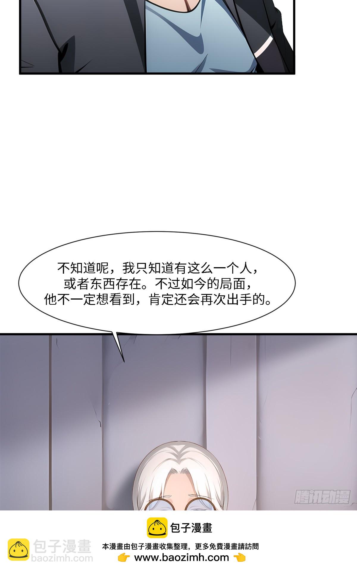 第268话(1/2)-第276话