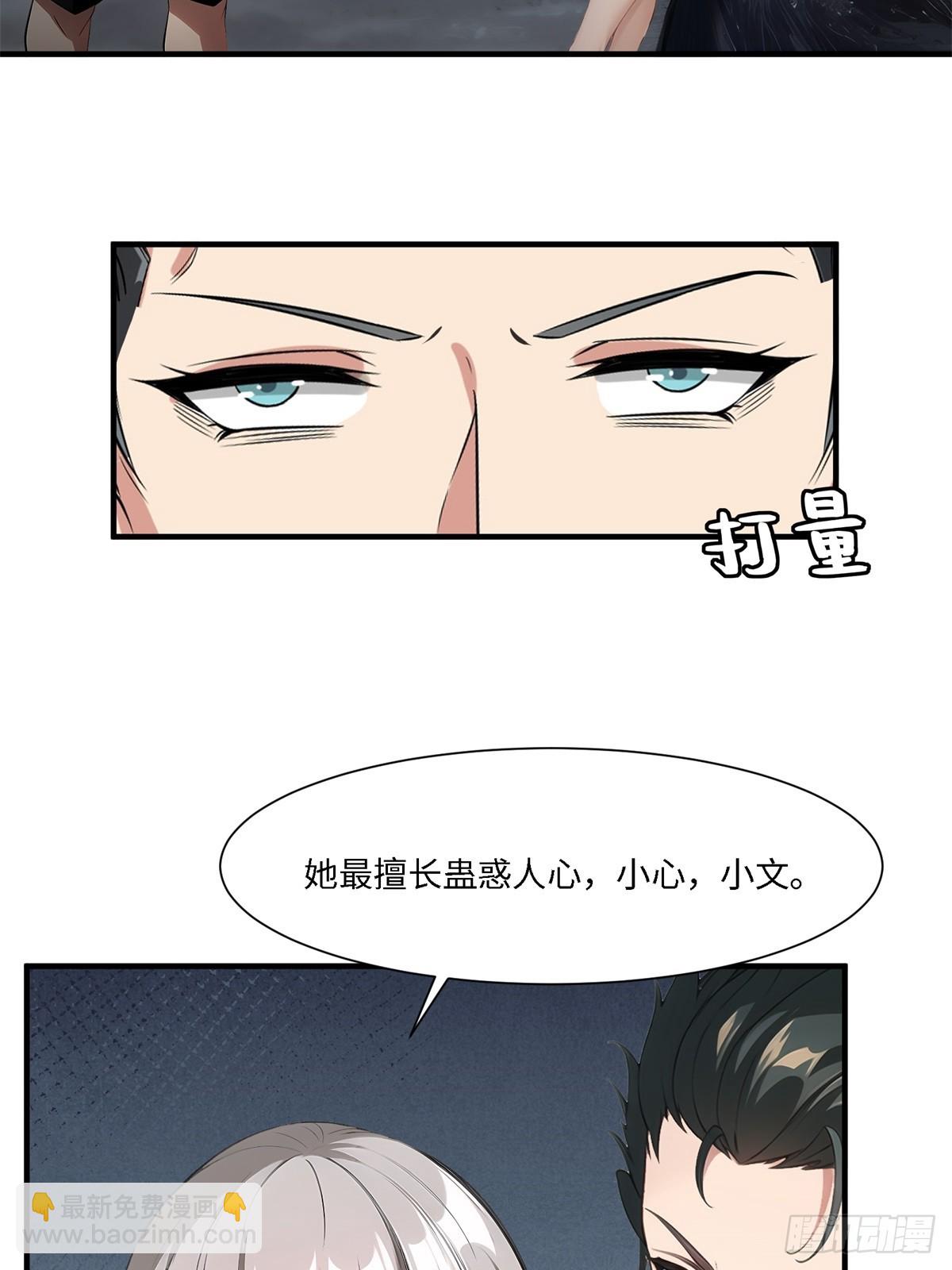 第268话(1/2)-第276话