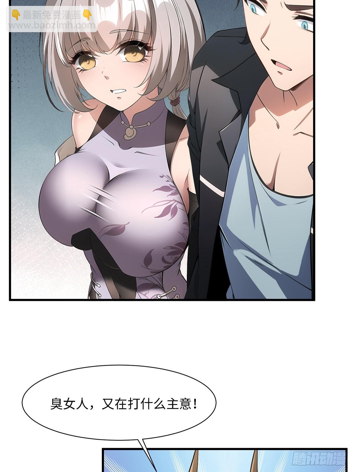 第268话(1/2)-第276话