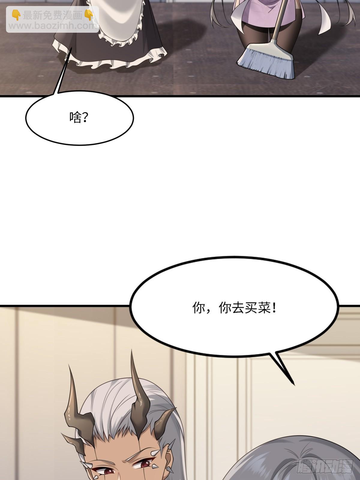 第270话(1/2)-第278话