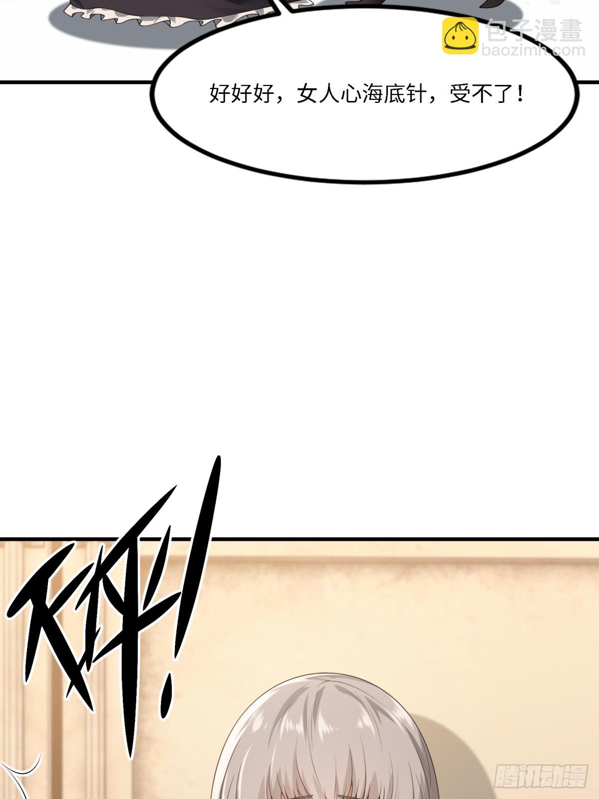 第270话(1/2)-第278话