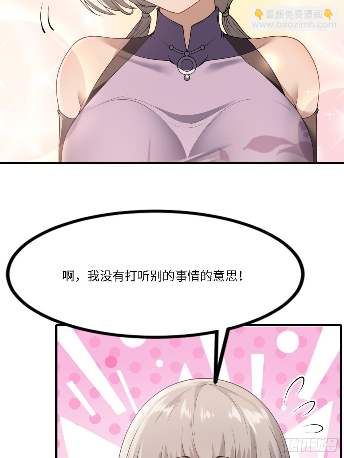 第270话(1/2)-第278话