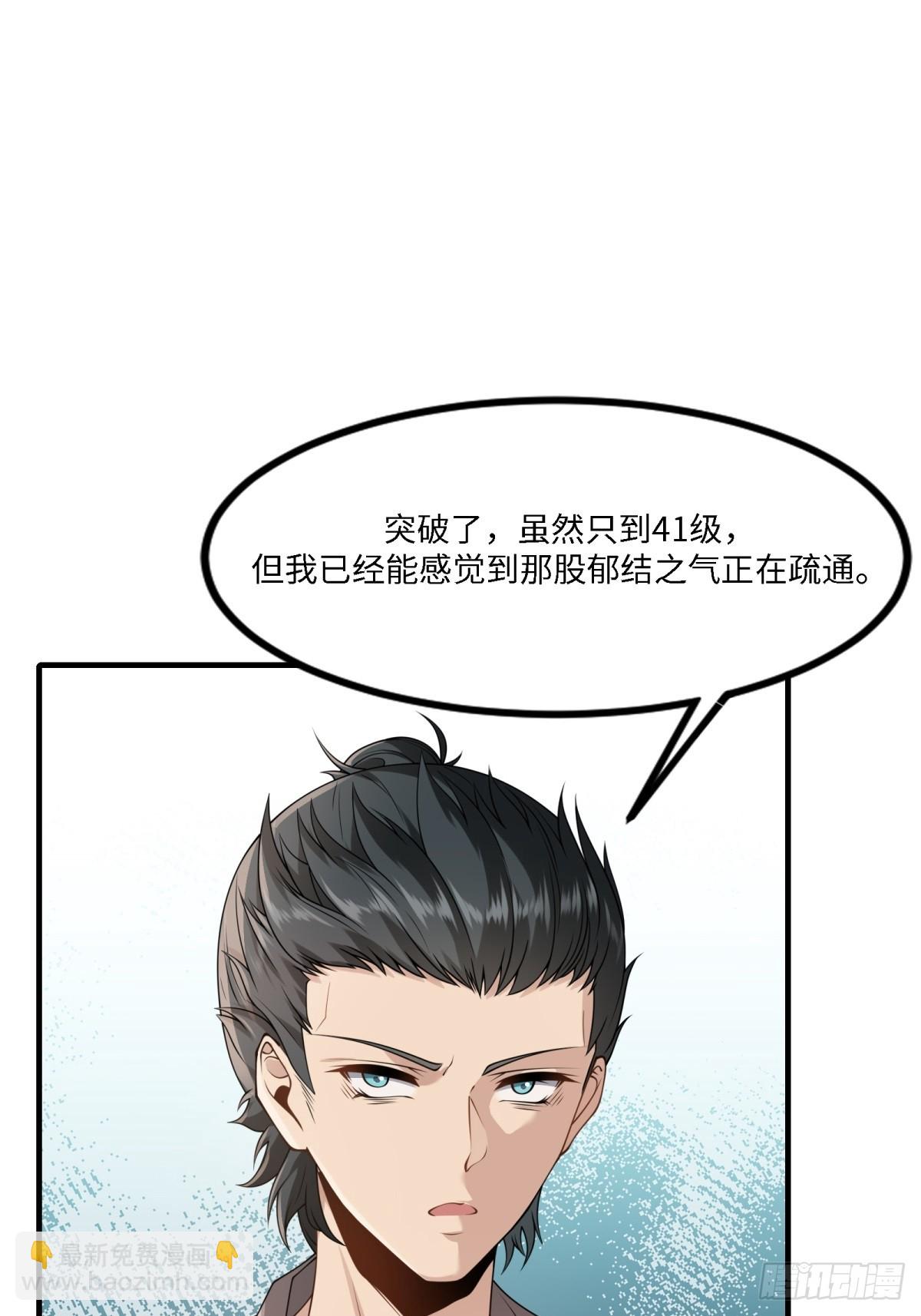 第270话(1/2)-第278话