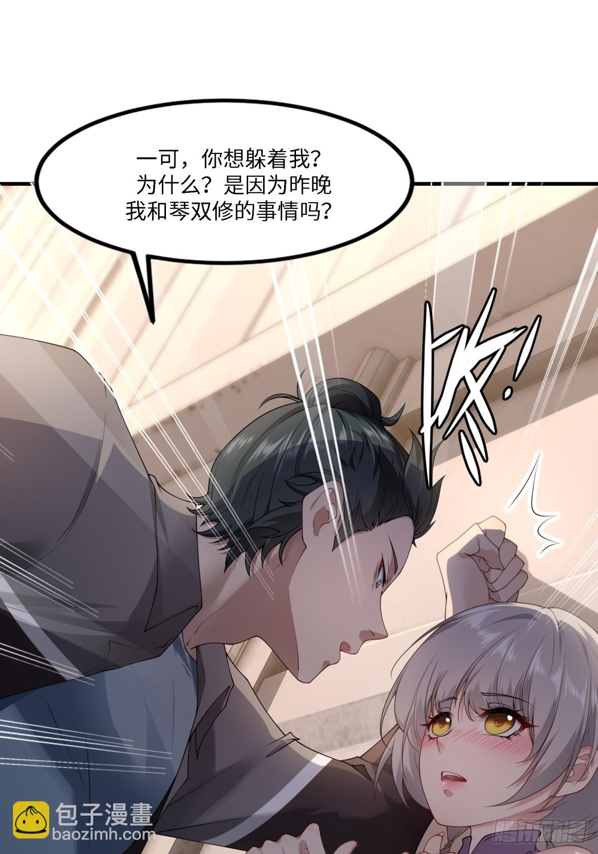 第270话(1/2)-第278话