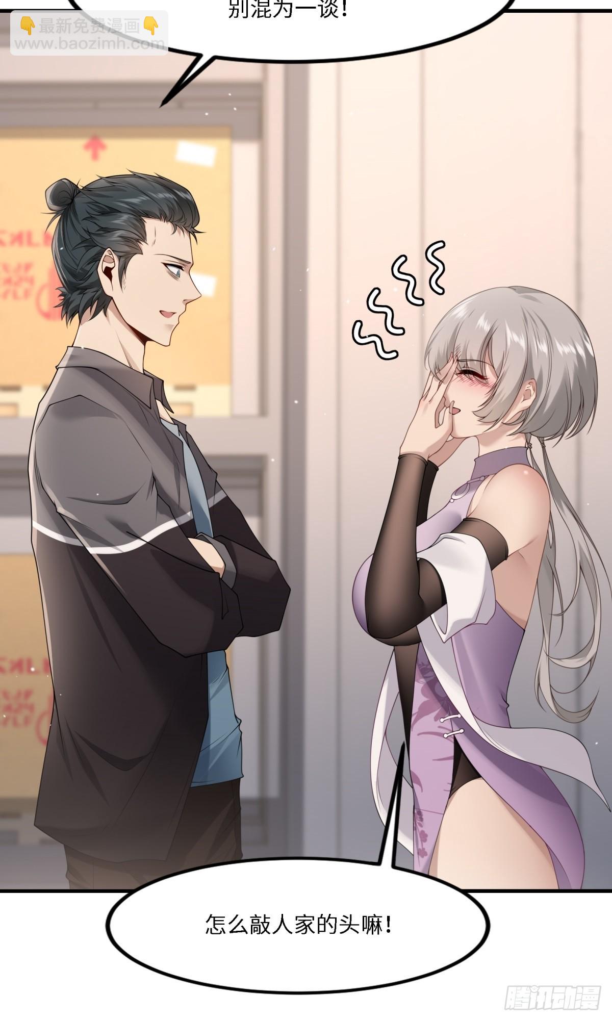 第270话(1/2)-第278话