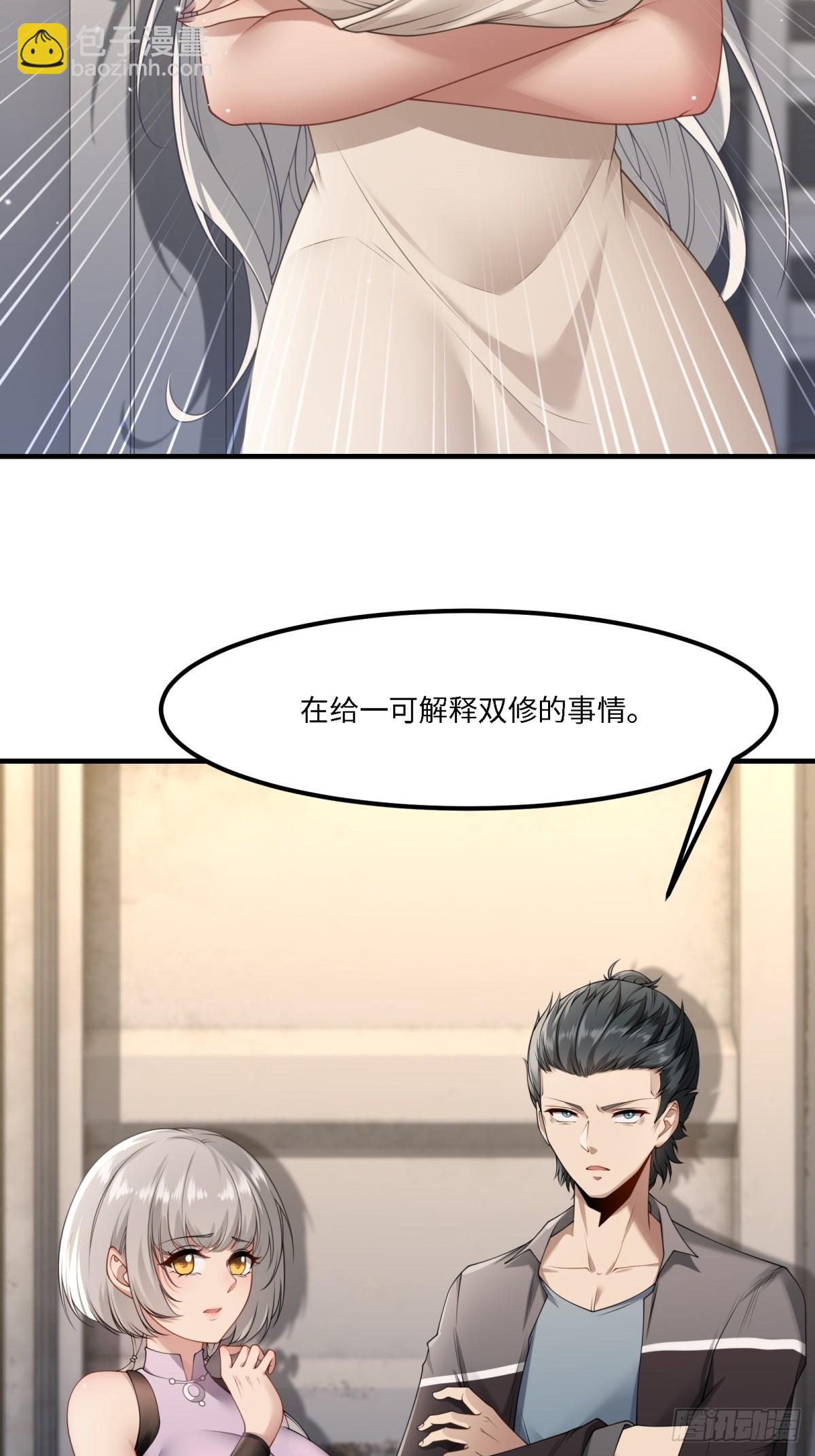 第270话(1/2)-第278话