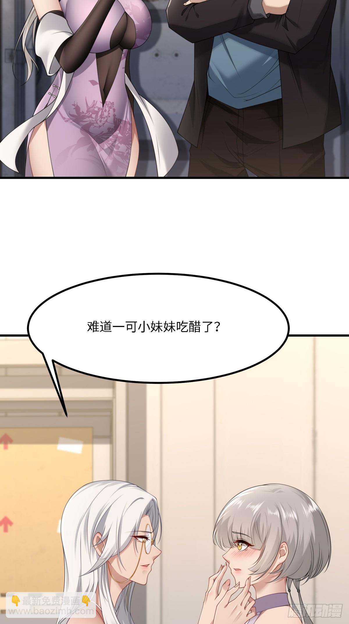 第270话(1/2)-第278话