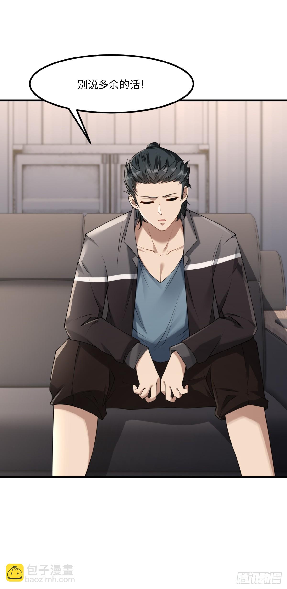 第270话(1/2)-第278话