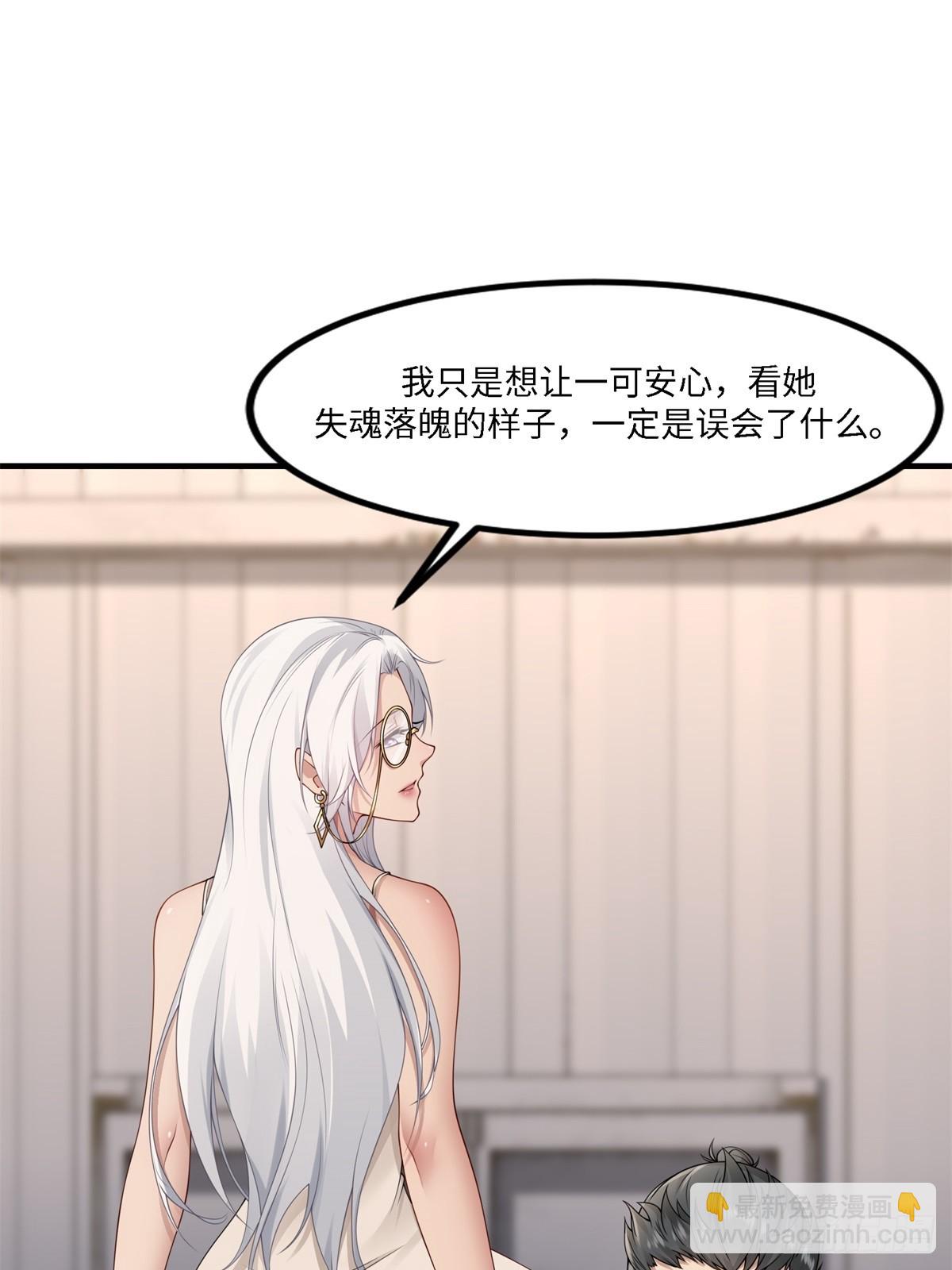 第270话(1/2)-第278话