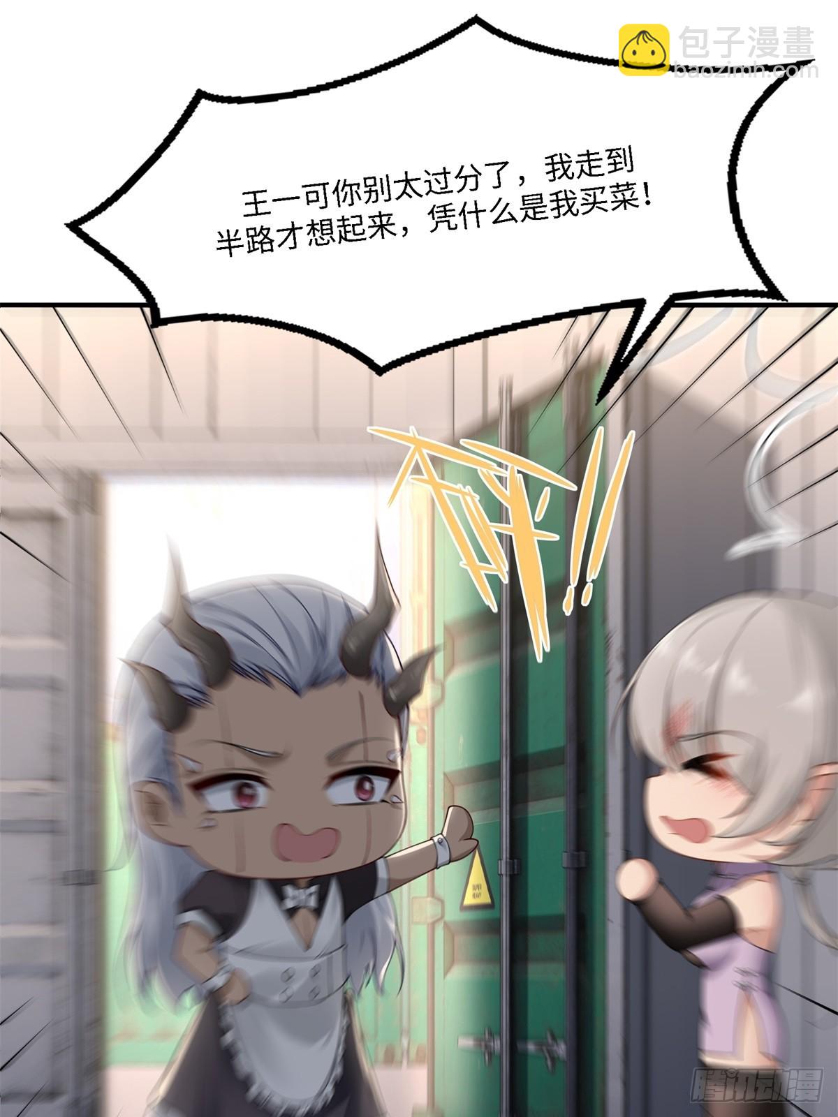 第270话(1/2)-第278话