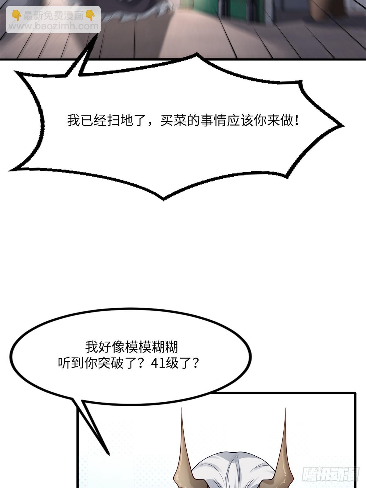 第270话(1/2)-第278话